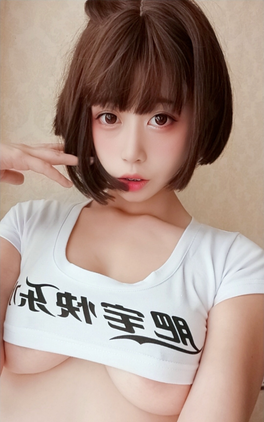 奈汐酱Nice - 自撮り - Vol.001 快乐水 兔女郎 [56P4GIF](18)