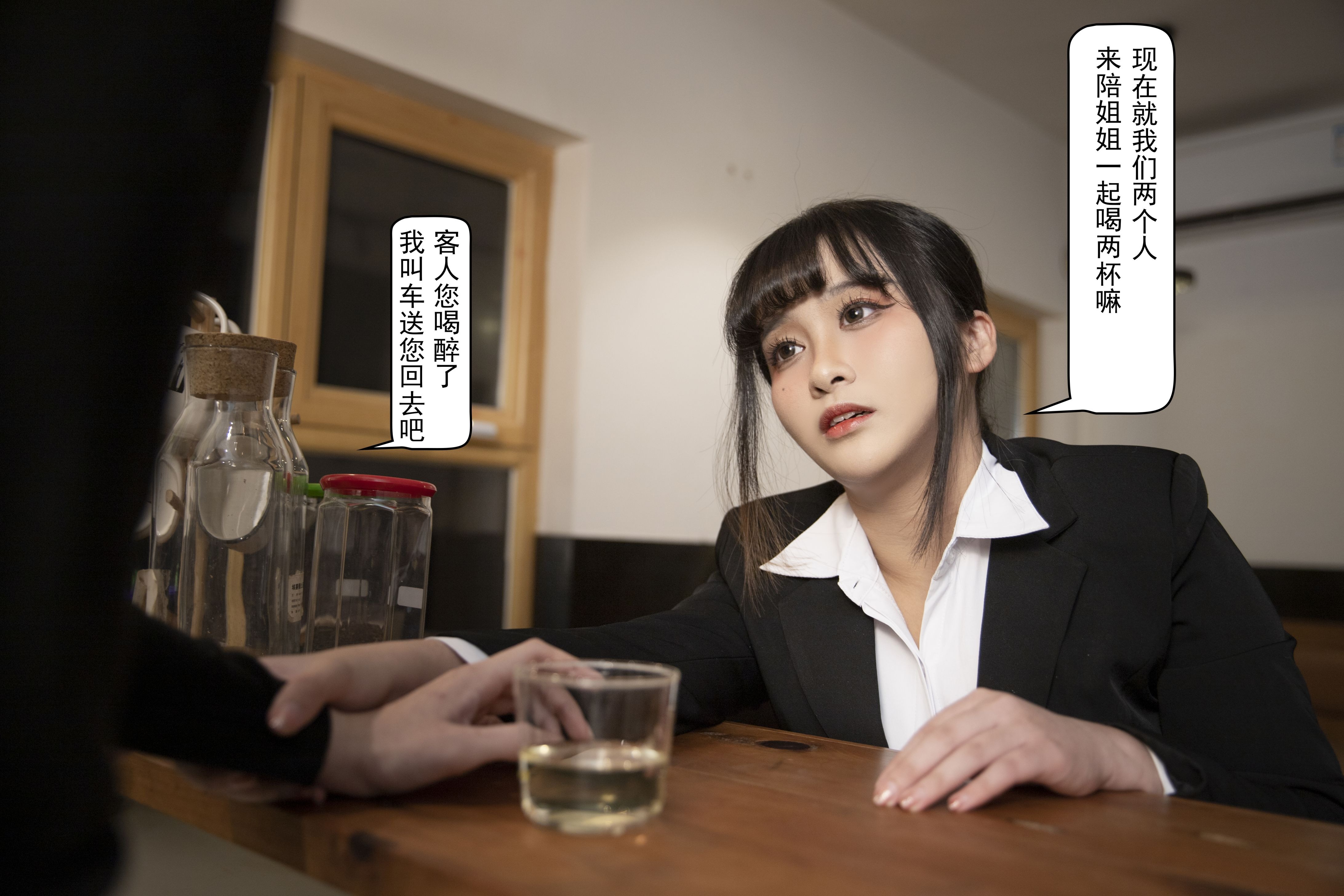 洛璃LoLiSAMA 醉酒OL 剧情 [104P1V-1.67GB](5)