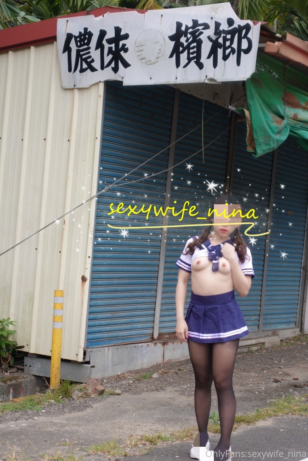 sexywife_nina-合集[621P90V](67)