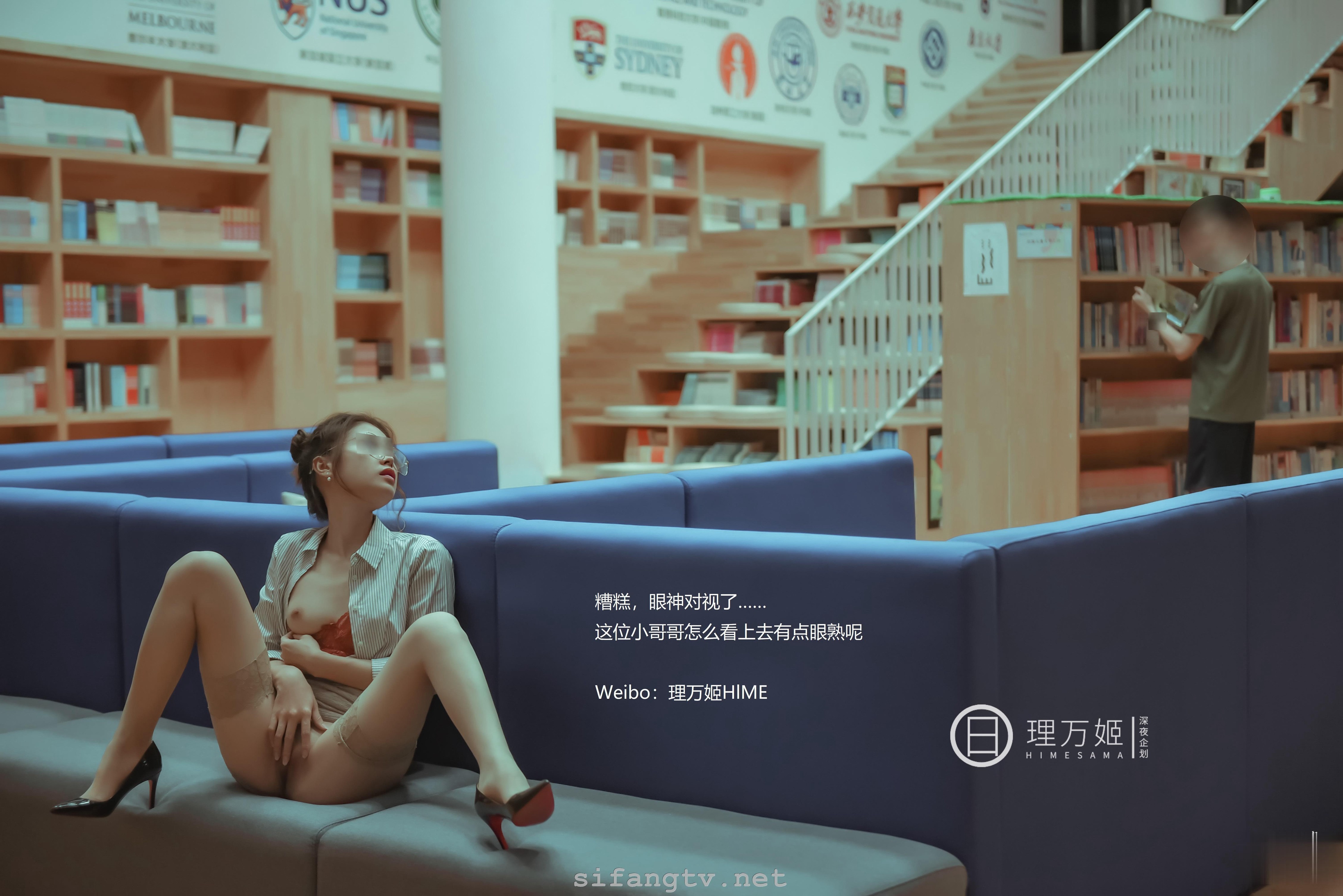 理万姬 - 放课后の女教师  45P(28)