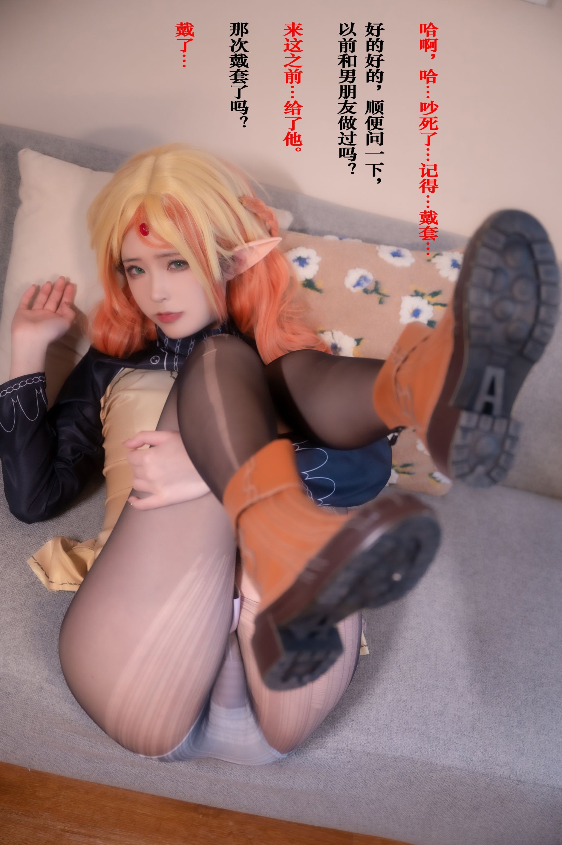 Quan冉有点饿 舅妈 [107P-705MB]剧情版(30)