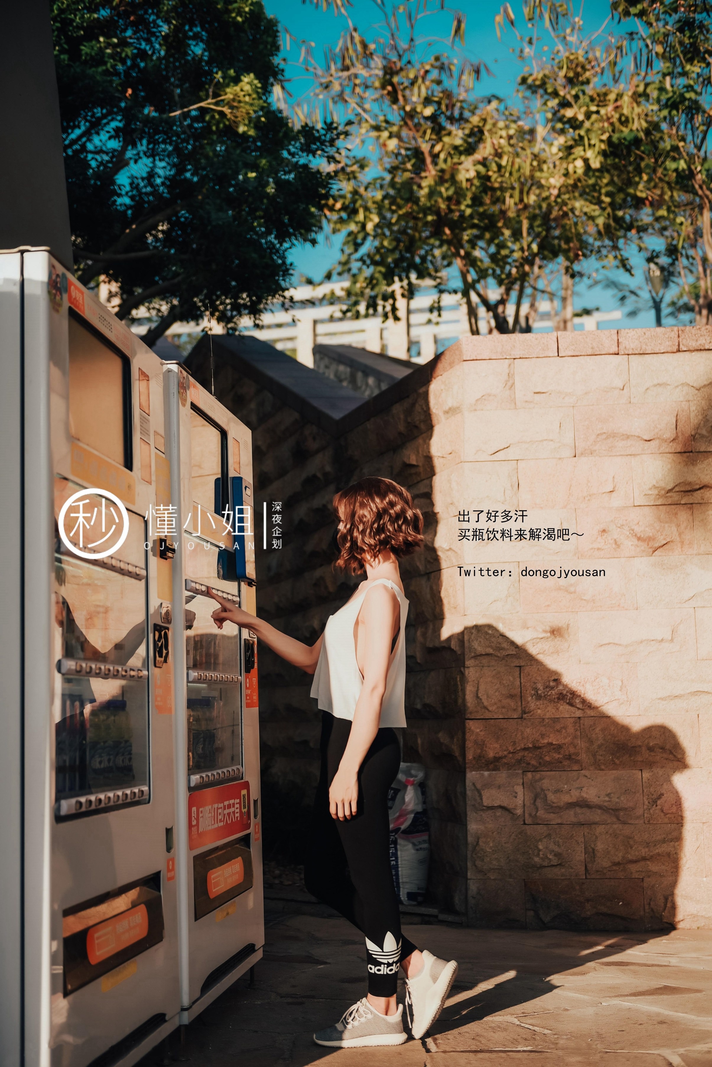 懂小姐 - 骆驼趾真空跑步  46P(25)