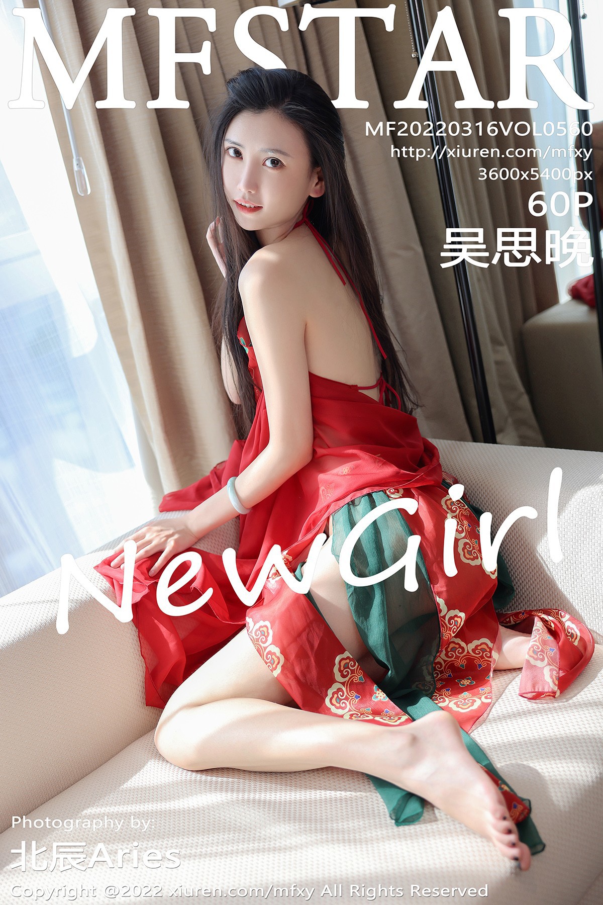 [MFStar模范学院] Vol.560 吴思晚(1)