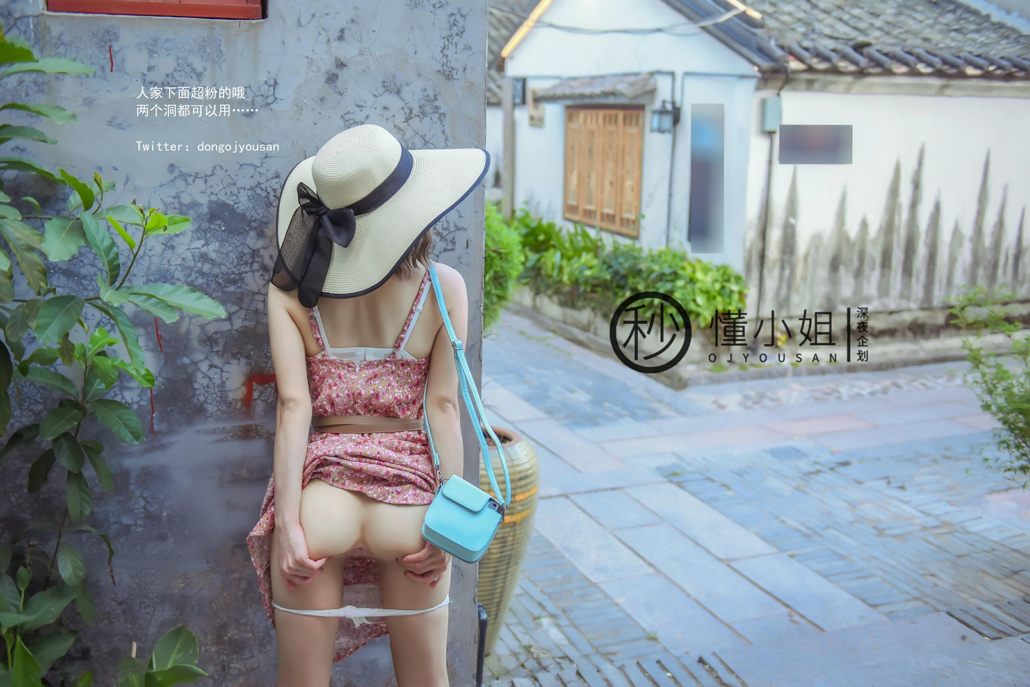 懂小姐-古城露出 [41P1V](20)