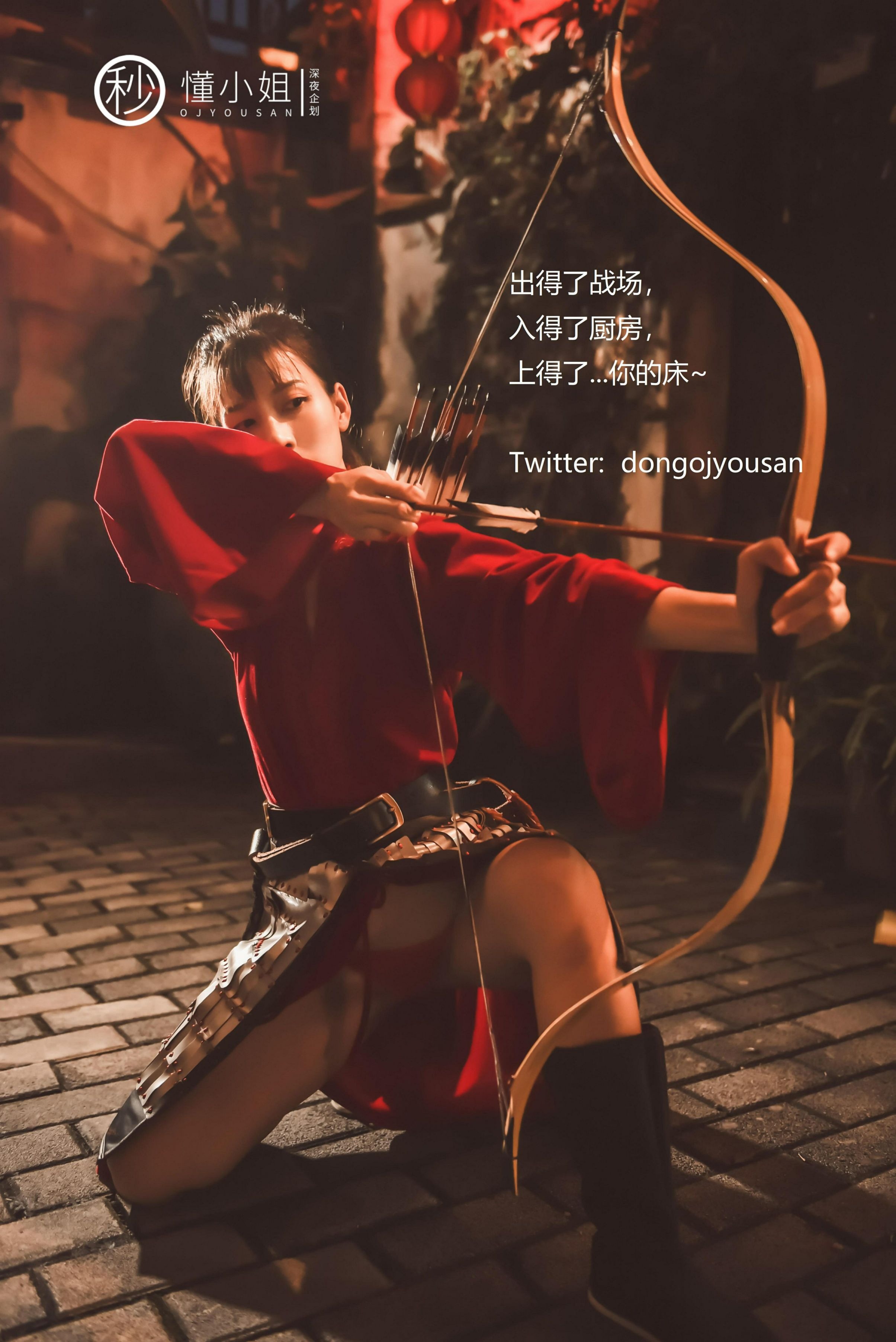 懂小姐-古城Cosplay花木兰[54P1V](18)