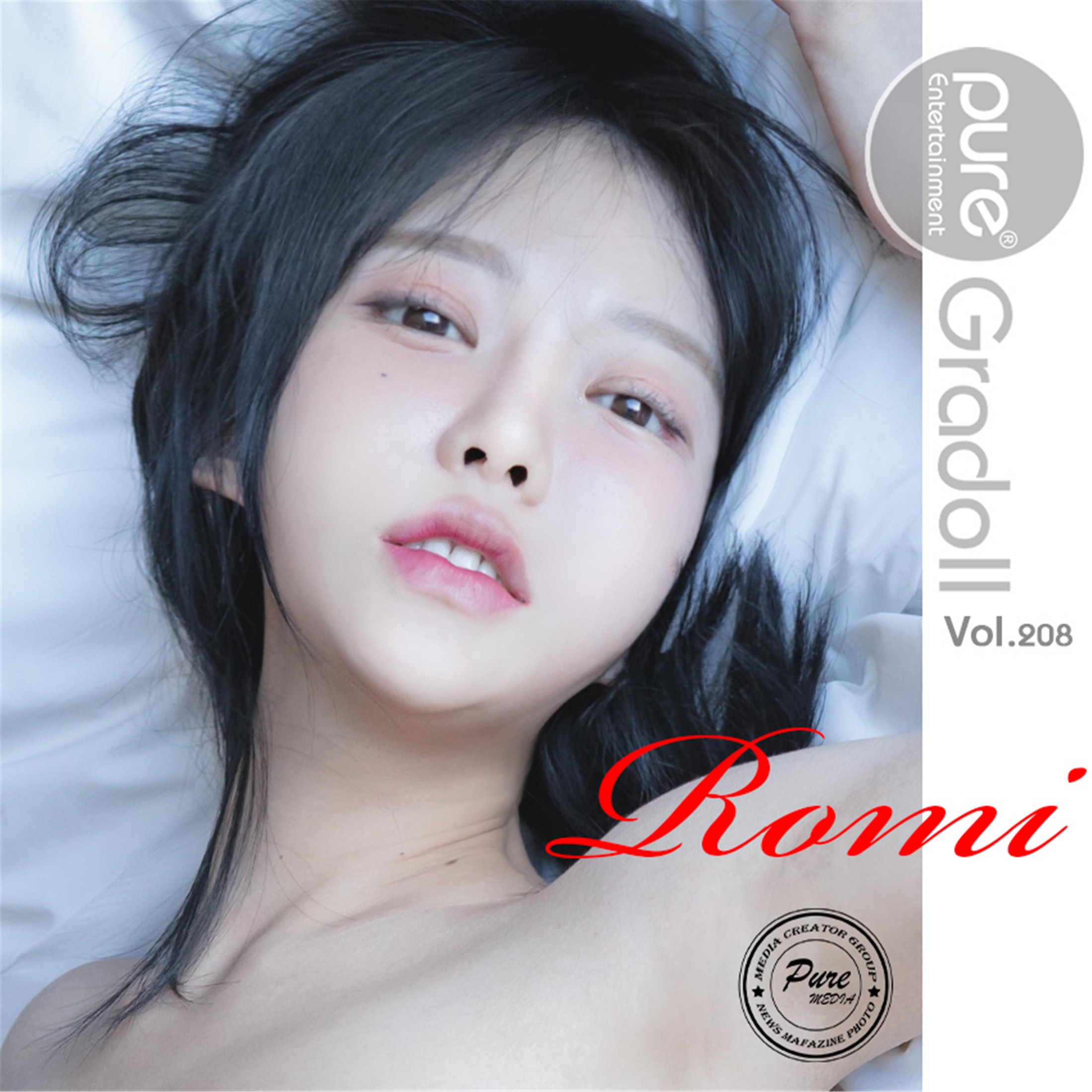 [Pure Media] Vol.208 Romi (로미) – Hot Date with His Girl 116P(1)