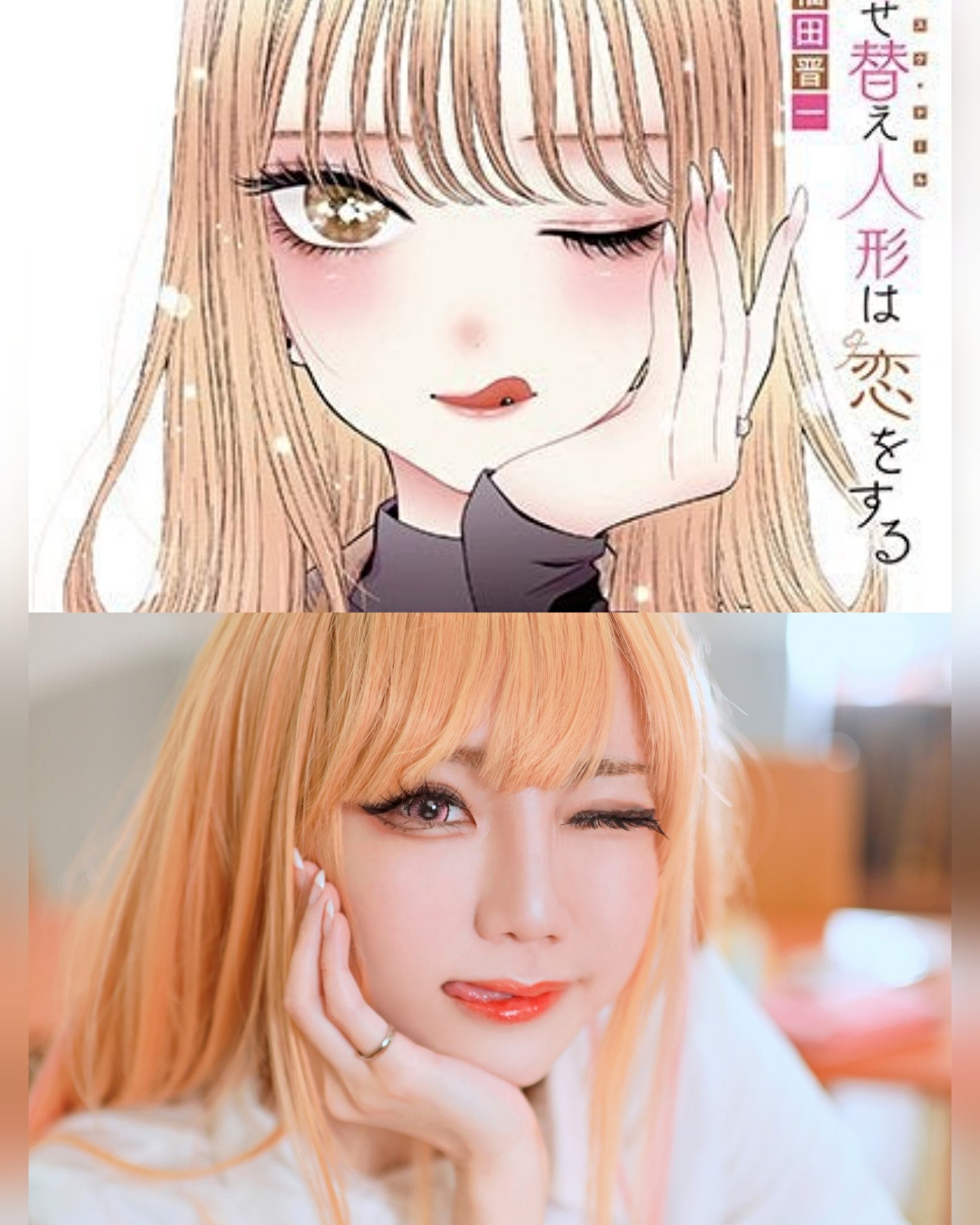 Sally Dorasnow - Marin Kitagawa [50P-60MB](10)