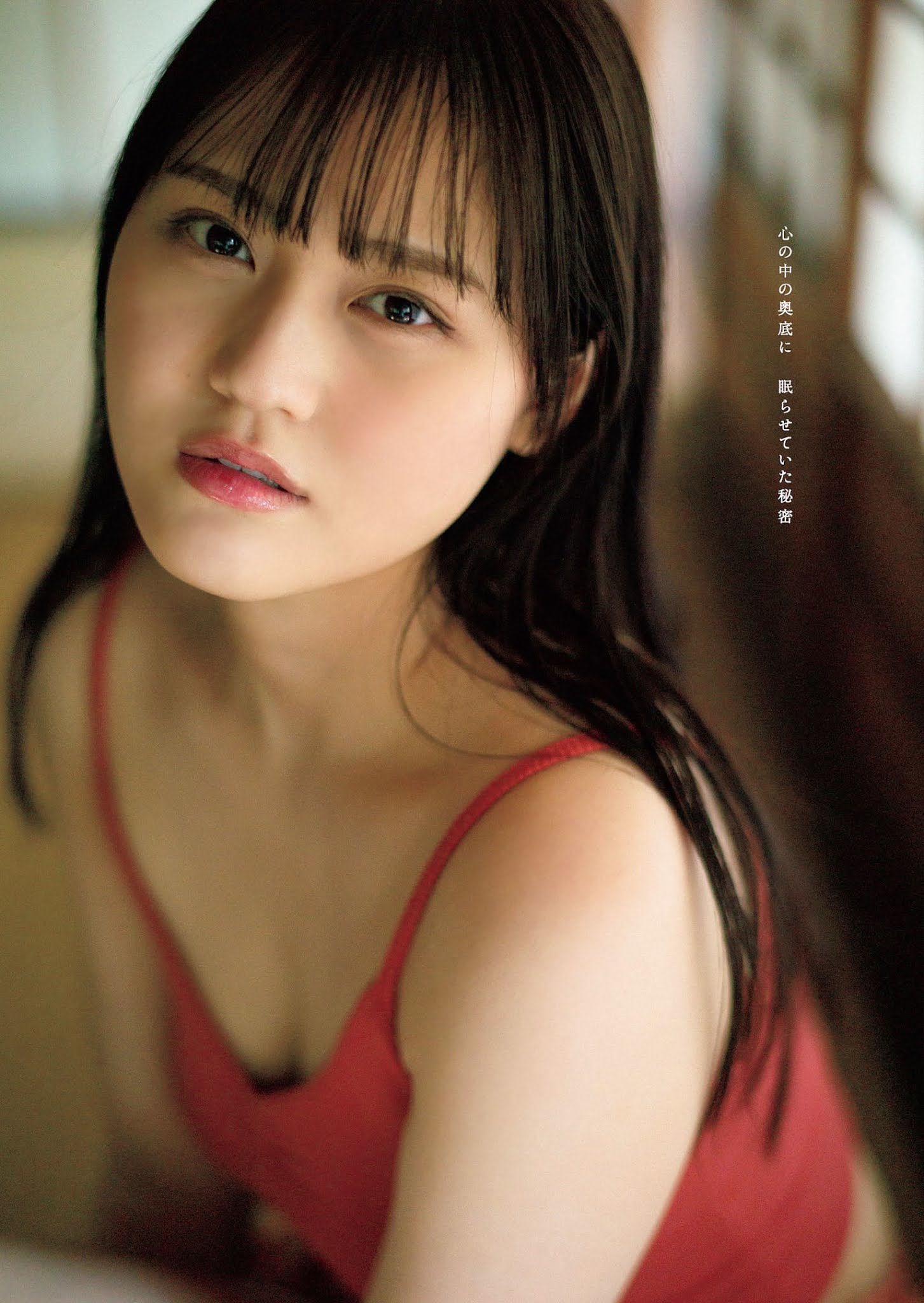 Hitomi Takamatsu 髙松瞳, Weekly Playboy 2021 No.13 (週刊プレイボーイ 2021年13号)(4)