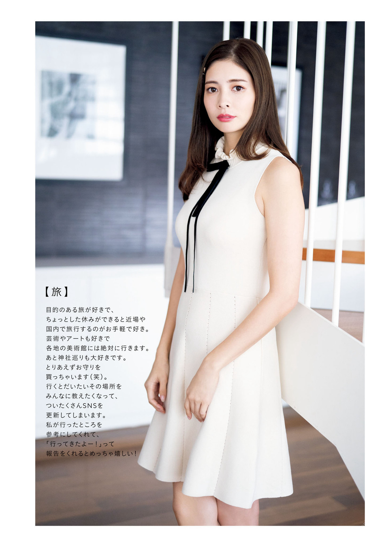 Ayumi Tokumaru 得丸あゆみ, 1st写真集 得あゆ Set.03(6)