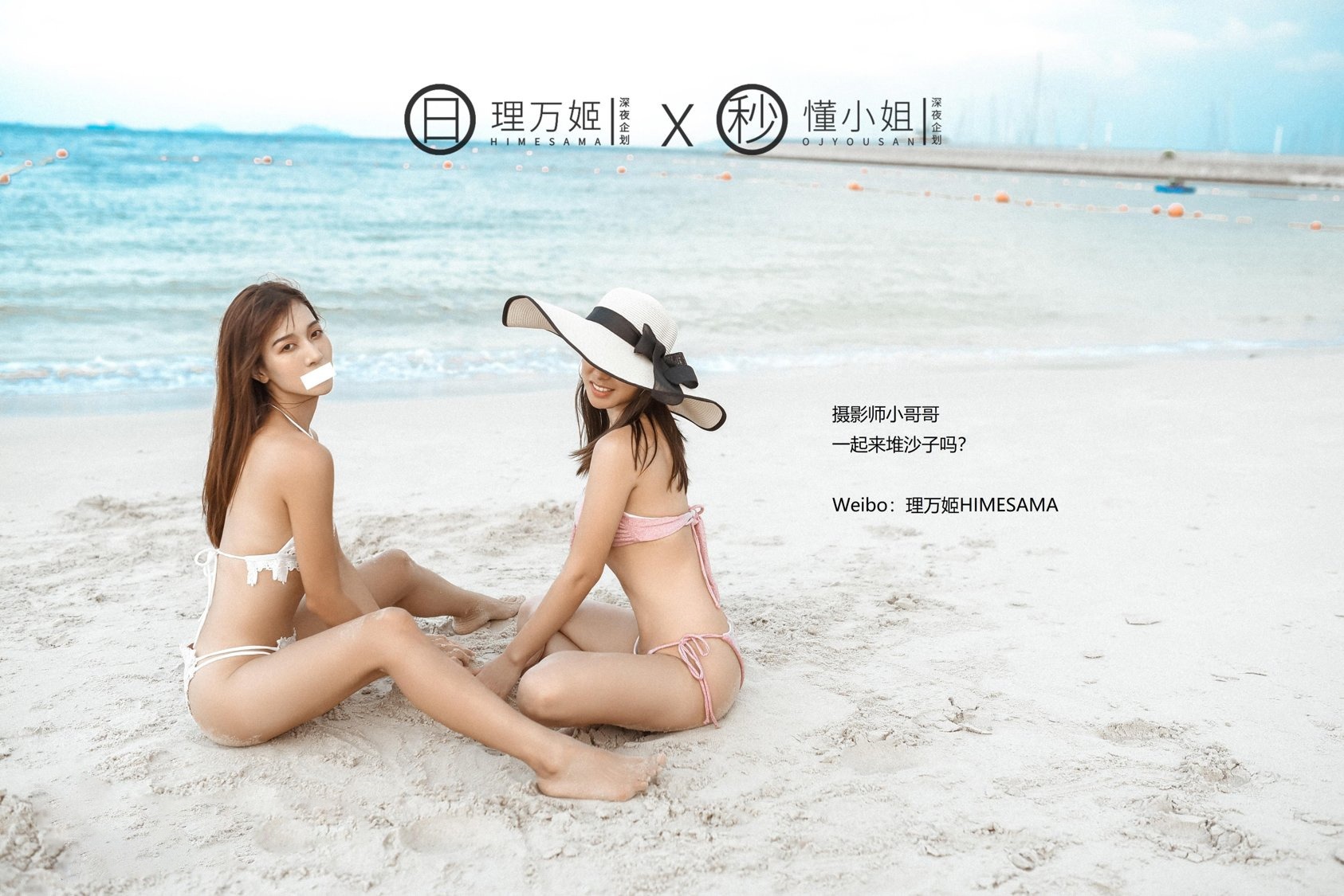 理万姬x懂小姐 - 三亚露出 41P(26)