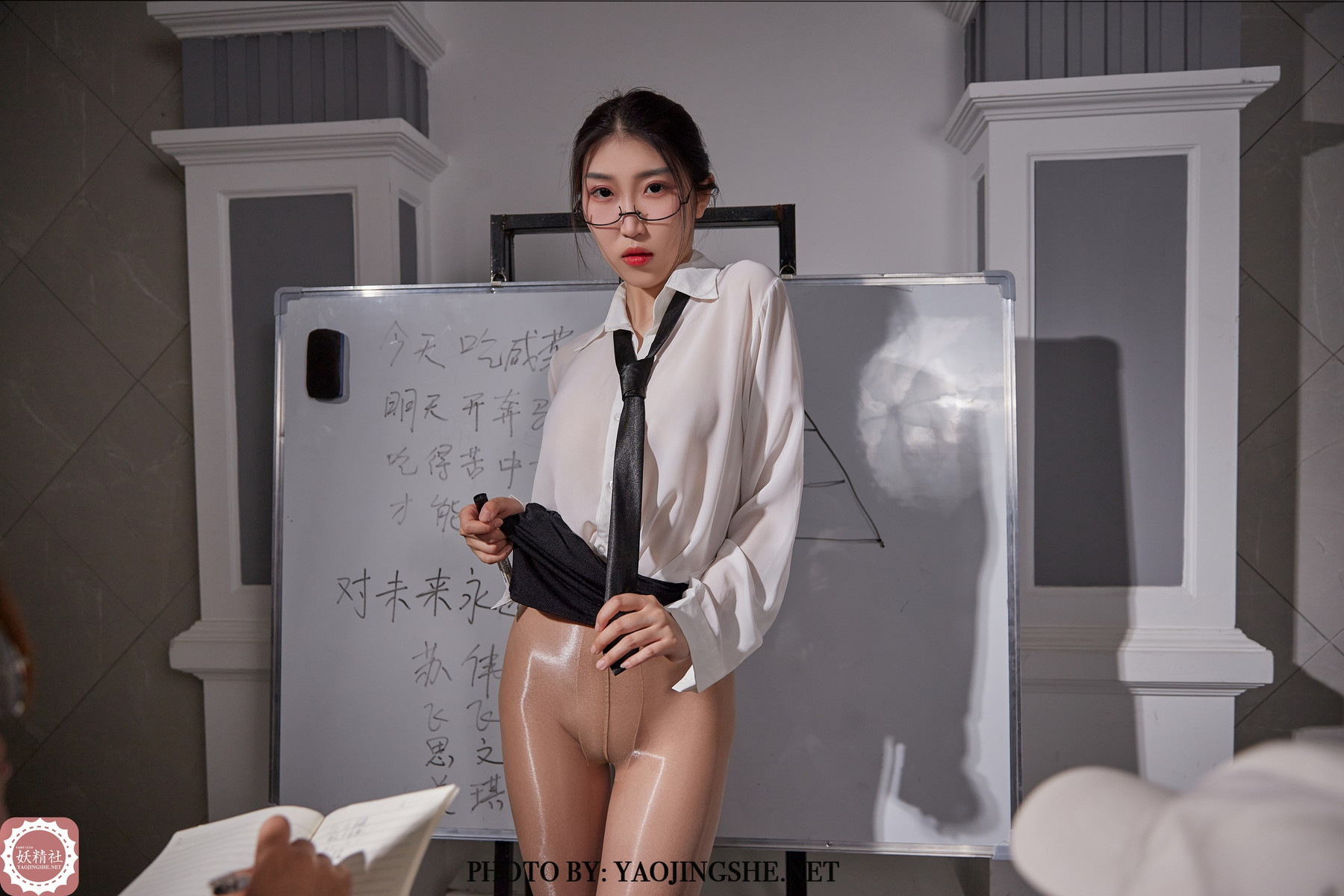 [FAIRY CLUB 妖精社] 2021.10.13 B2117 苏伟 业绩大会(45)