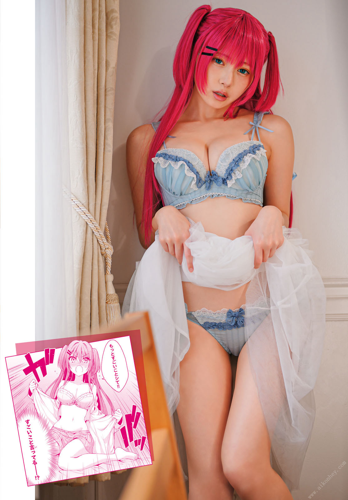 Kokoro Shinozaki 篠崎こころ, Dragon Age ドラゴンエイジ 2022年9月号(14)