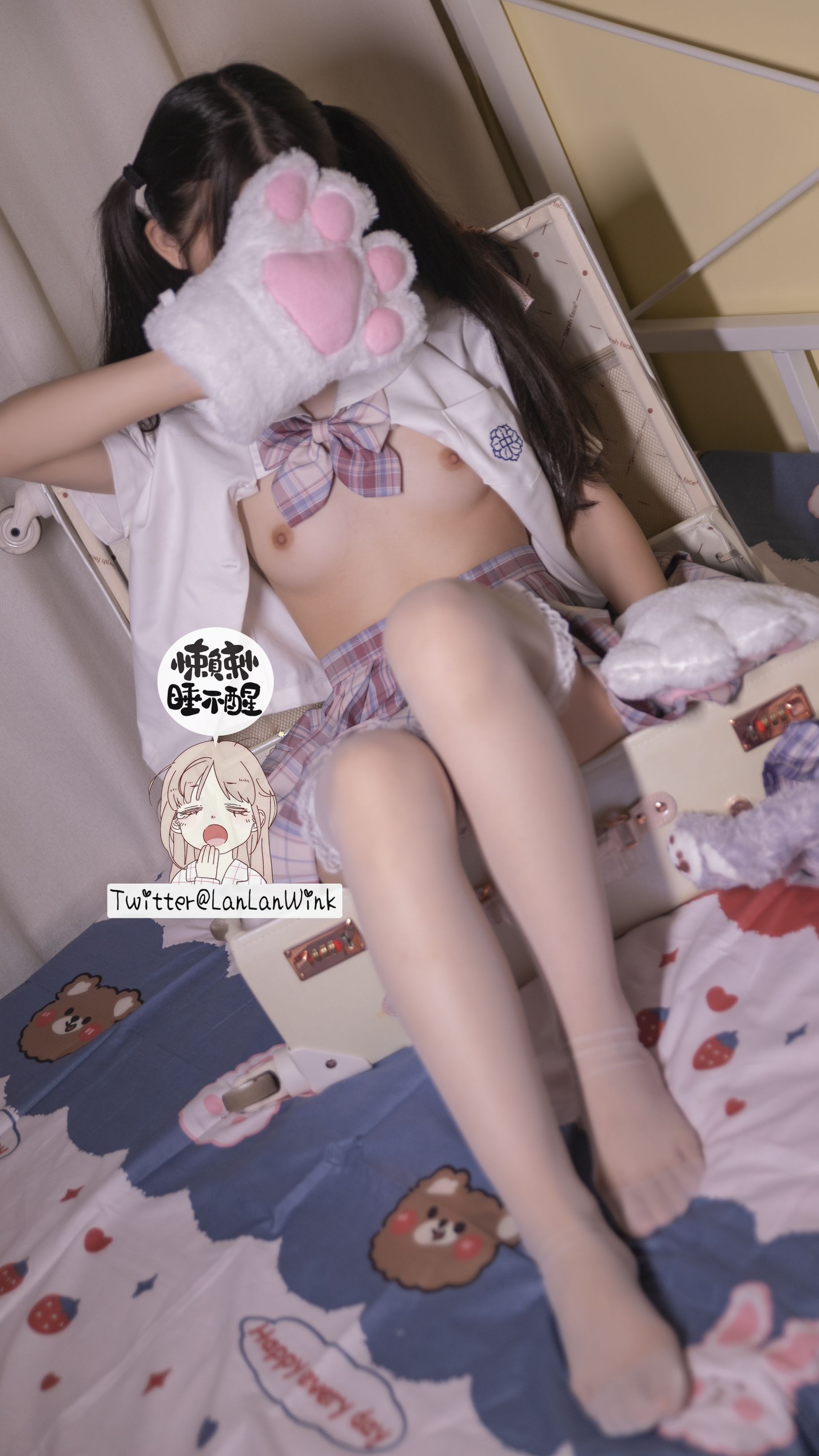 懒懒睡不醒 - 仙女会魔法(11)