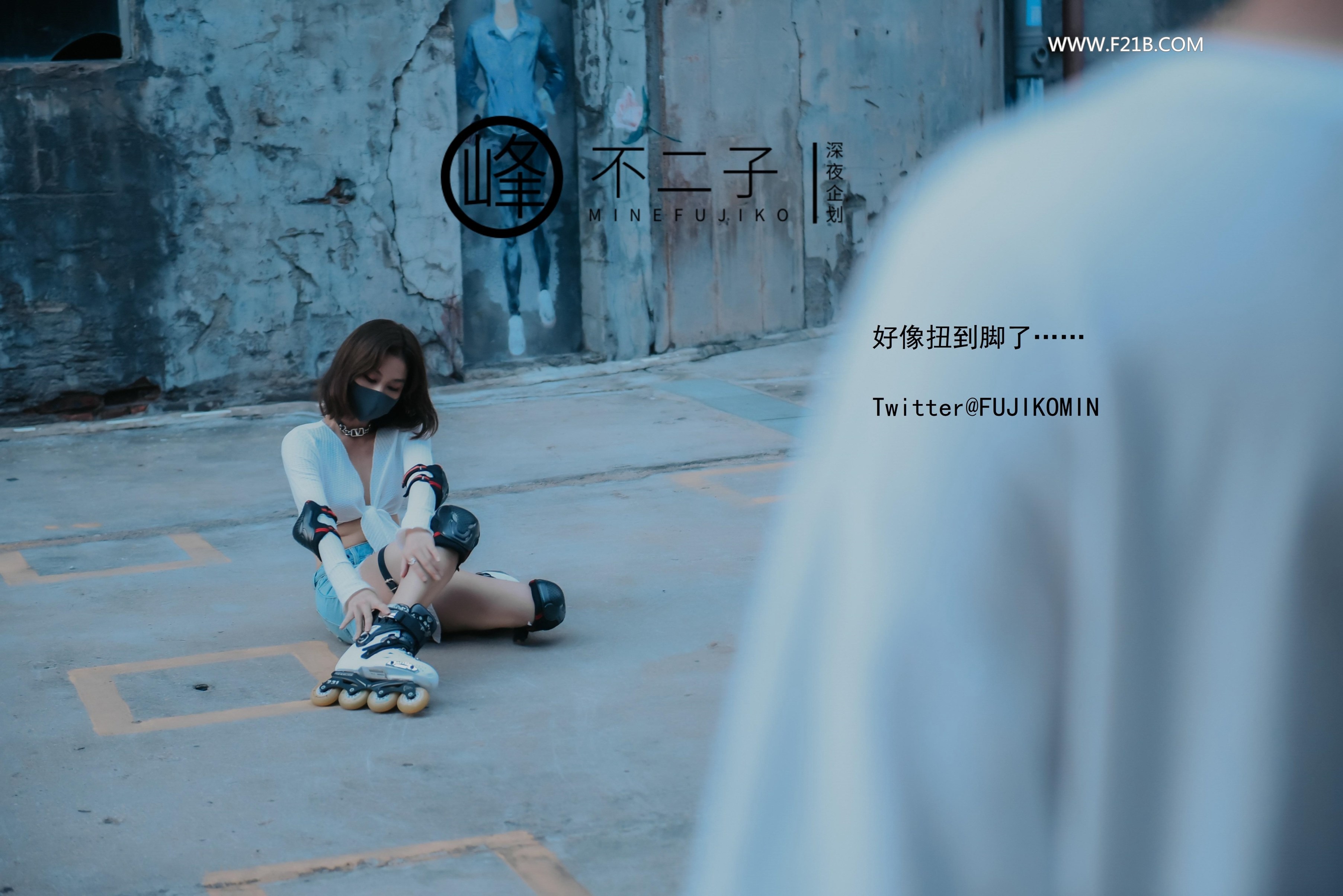 峰不二子 - 户外露出 50P(33)