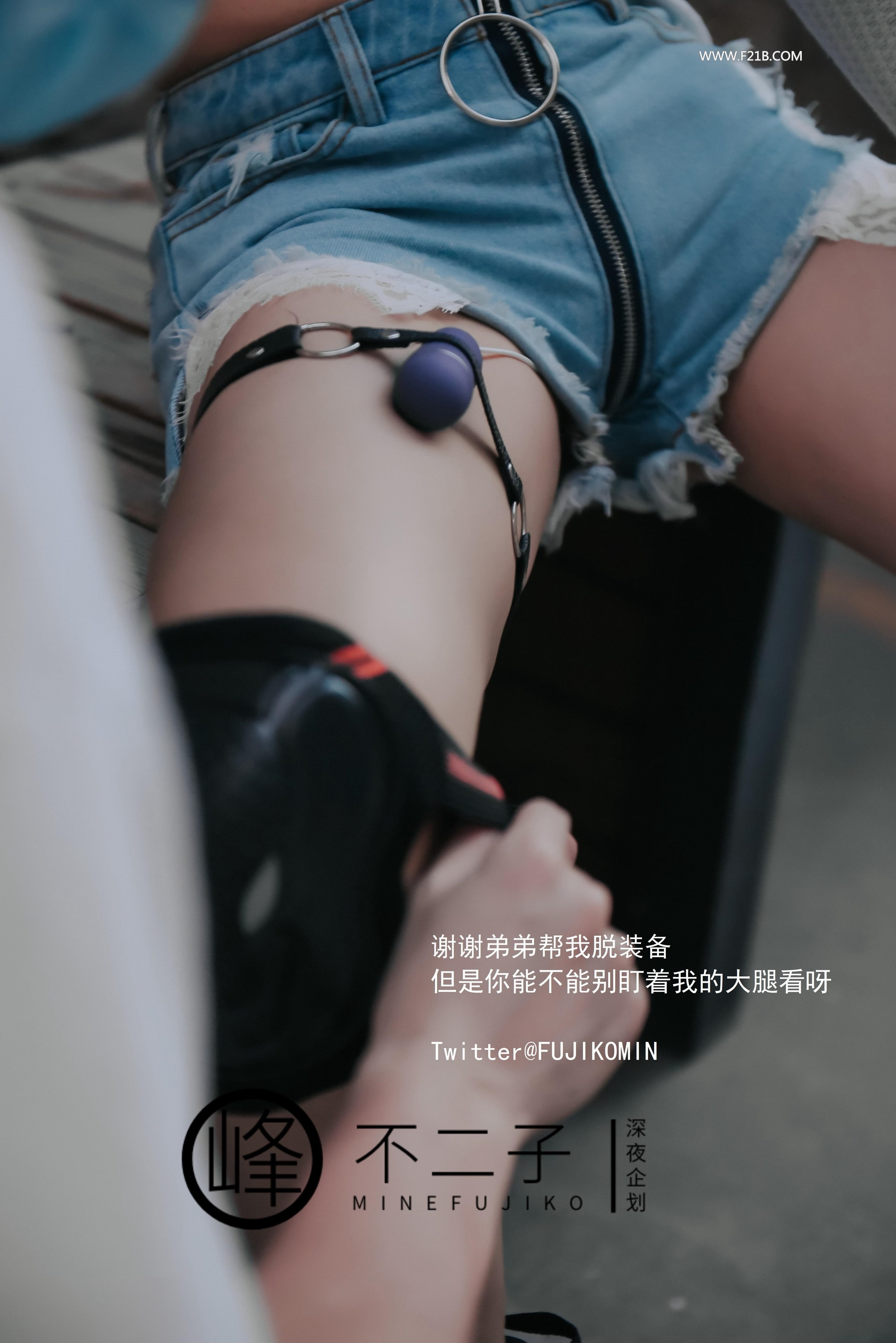 峰不二子 - 户外露出 50P(37)