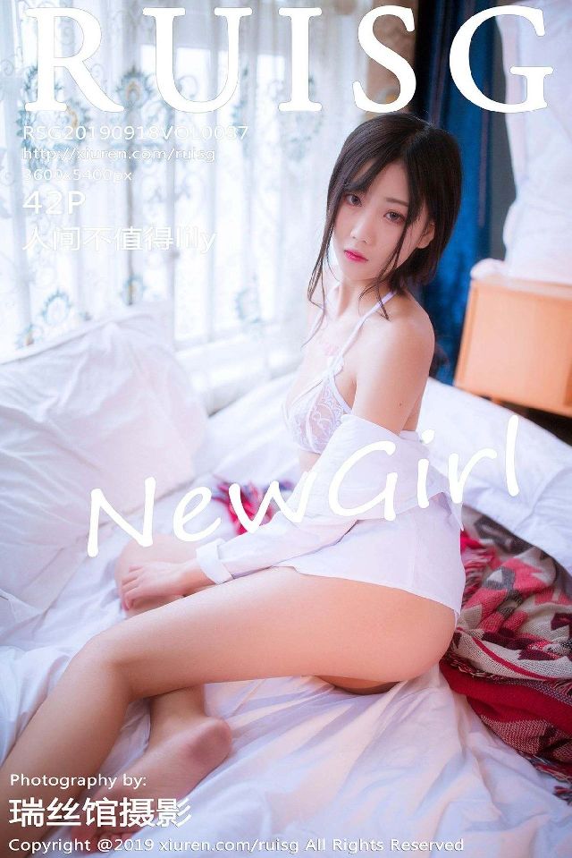 RUISG瑞丝馆 2019.09.18 Vol.087 人间不值得lily[43P](1)