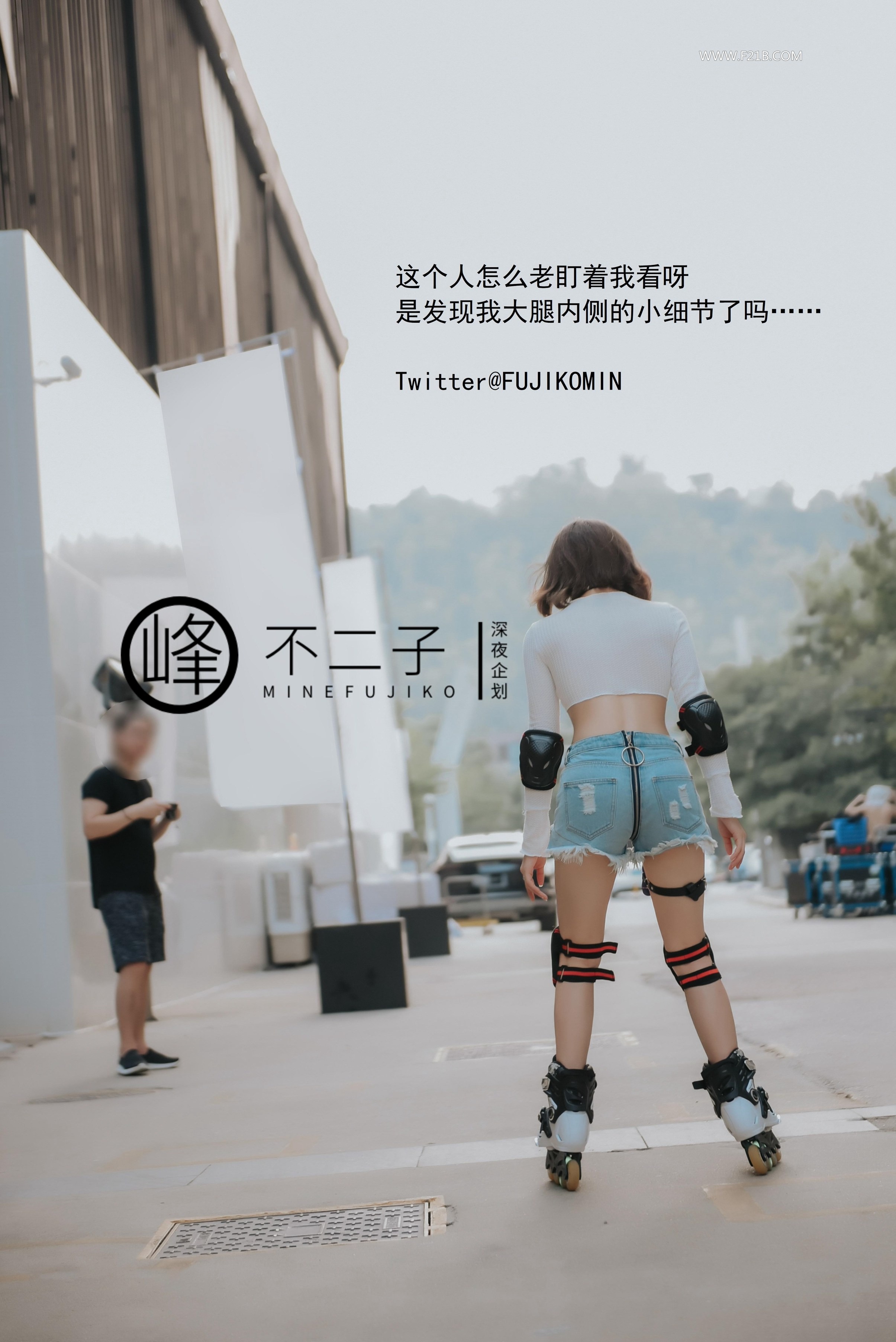 峰不二子 - 户外露出 50P(23)