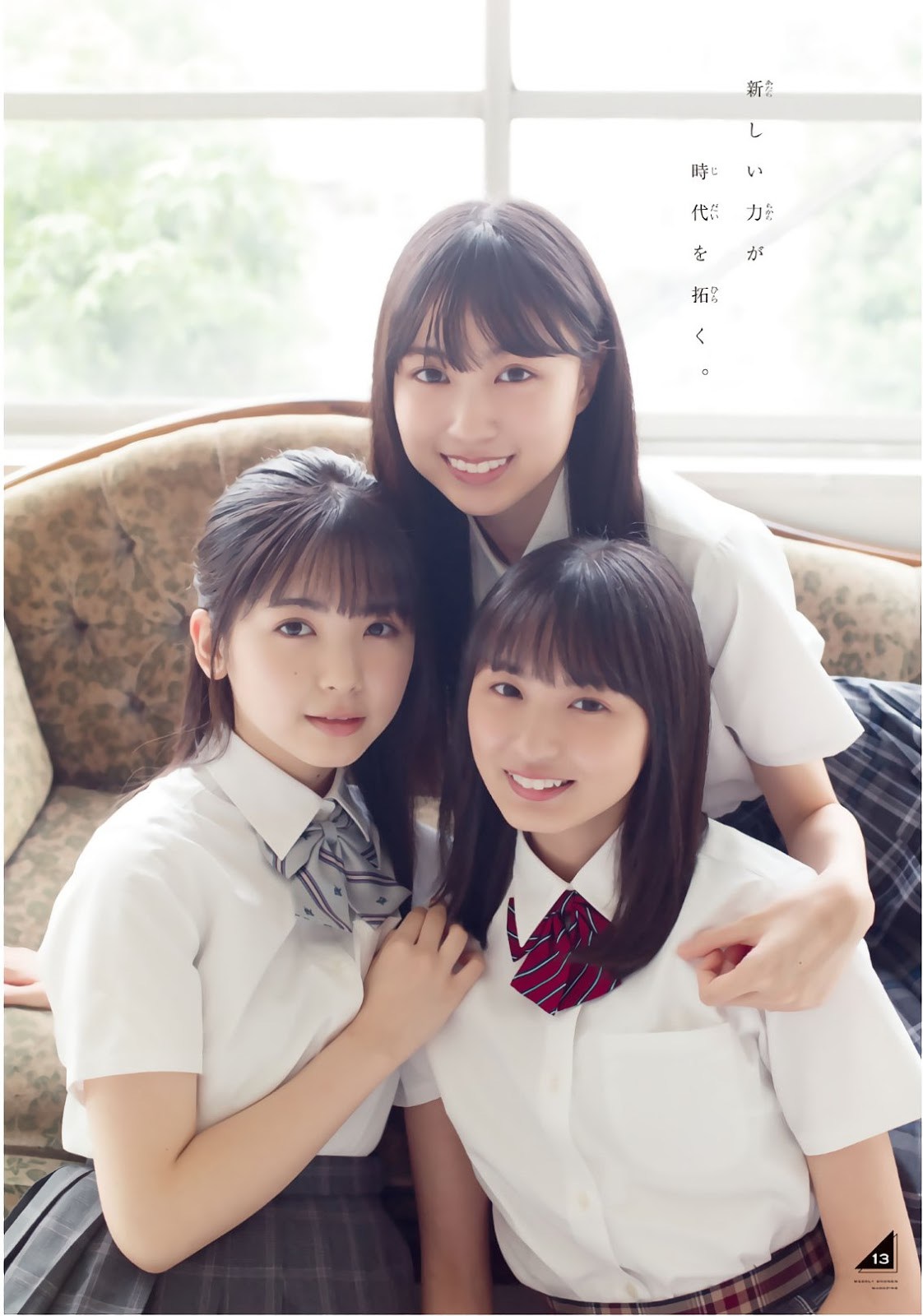 Sakura Endo 遠藤さくら, Ayame Tsutsui 筒井あやめ, Haruka Kaki 賀喜遥香, Shonen Magazine 2019 No.38 (少年マガジン 2019年38号)(7)