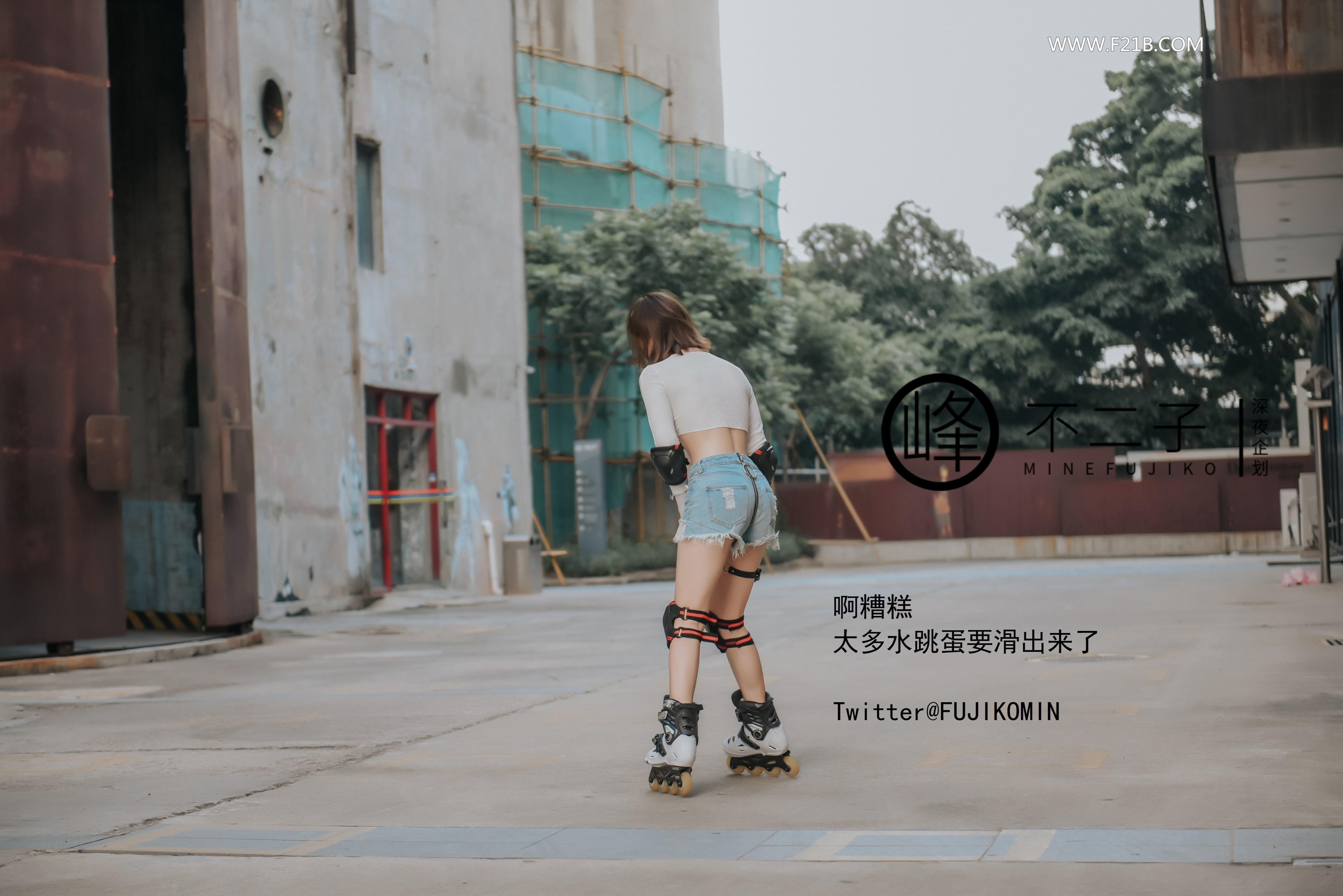峰不二子 - 户外露出 50P(22)