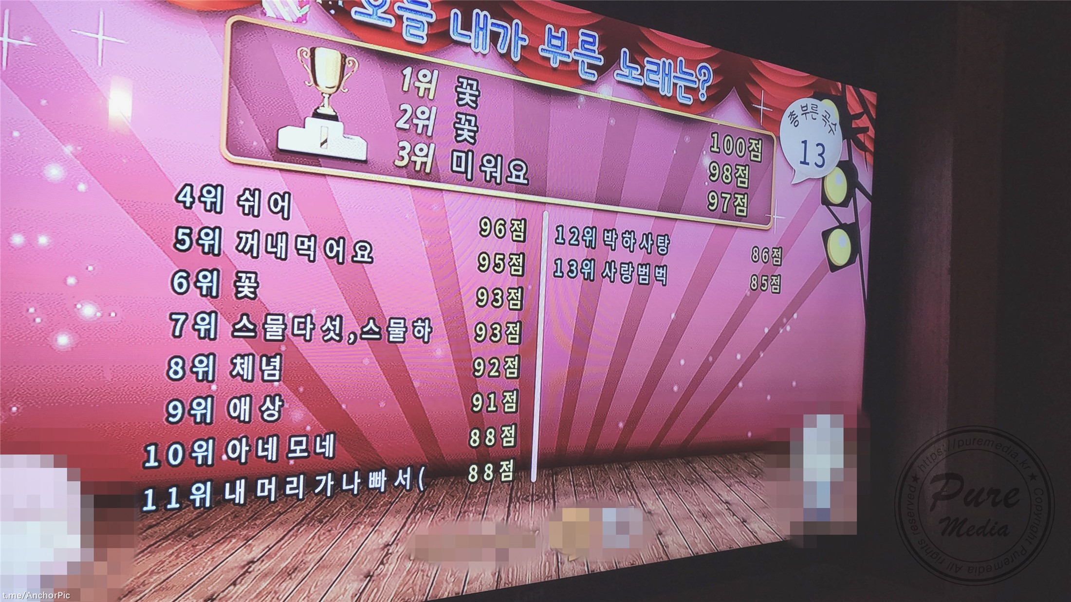 [Pure Media] Vol.234 Yeha (예하) - Karaoke Hentai CallGirl 130P(36)