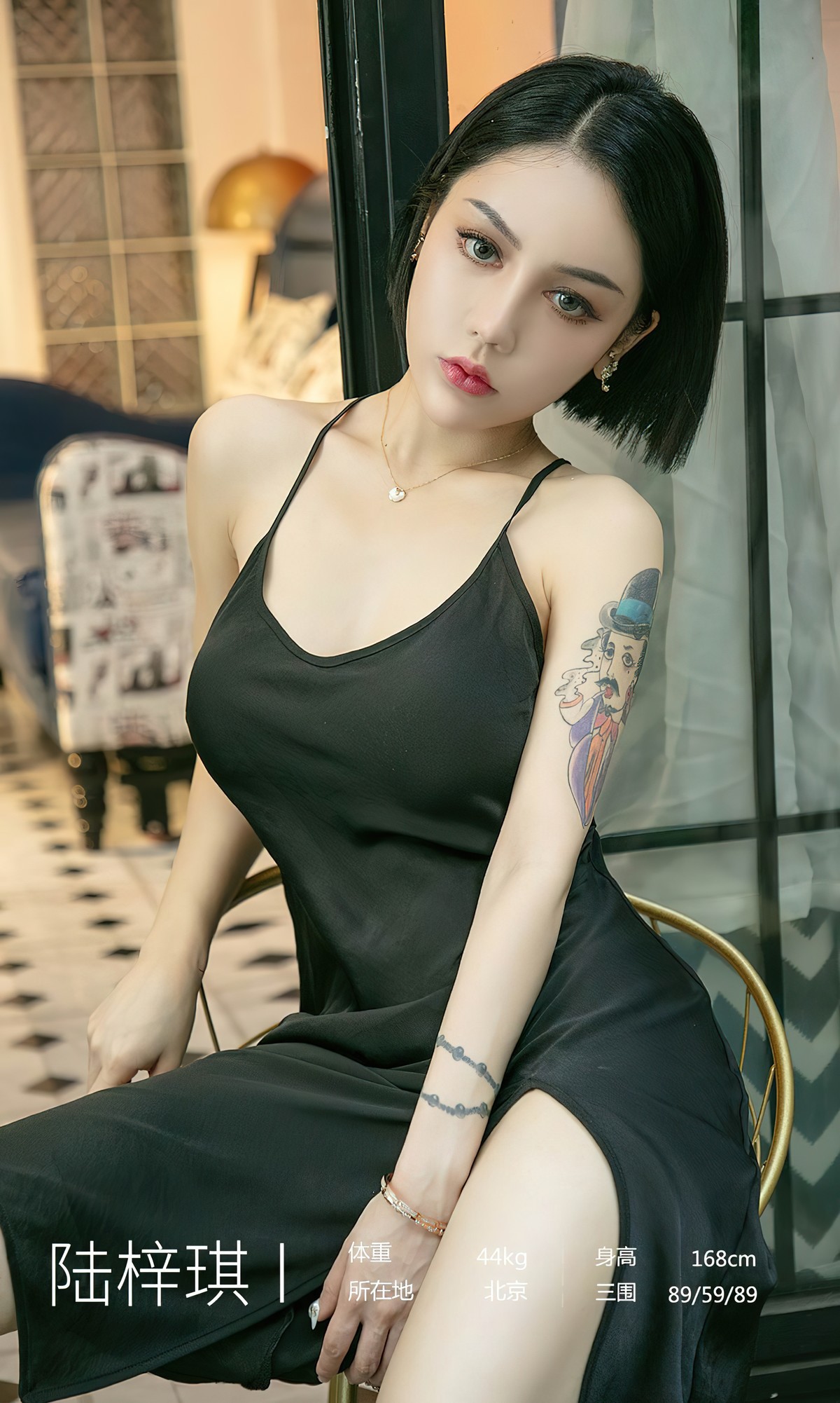 [UGirls尤果圈] No.2444 LuZiQi陆梓琪(3)