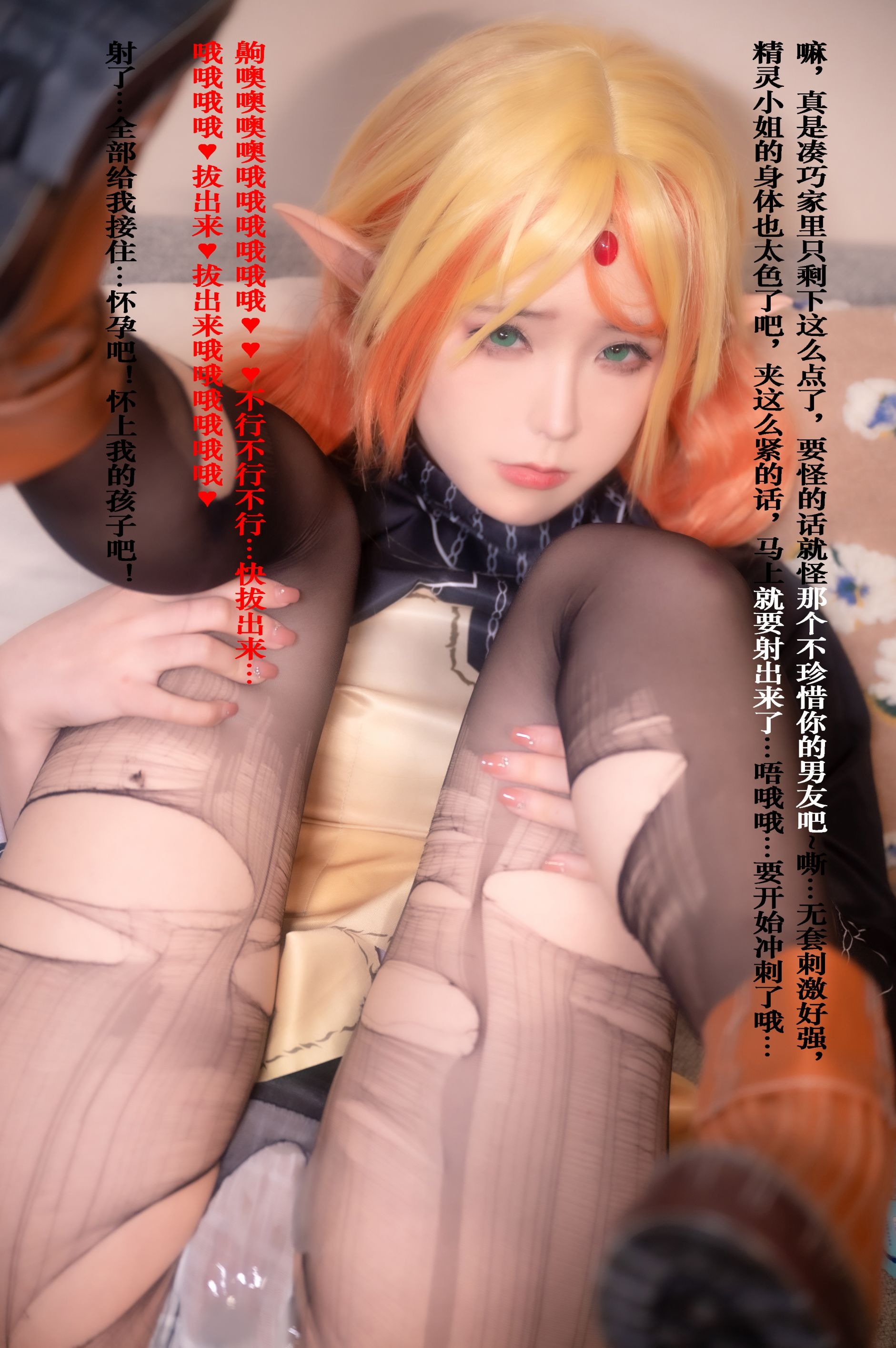 Quan冉有点饿 舅妈 [107P-705MB]剧情版(4)