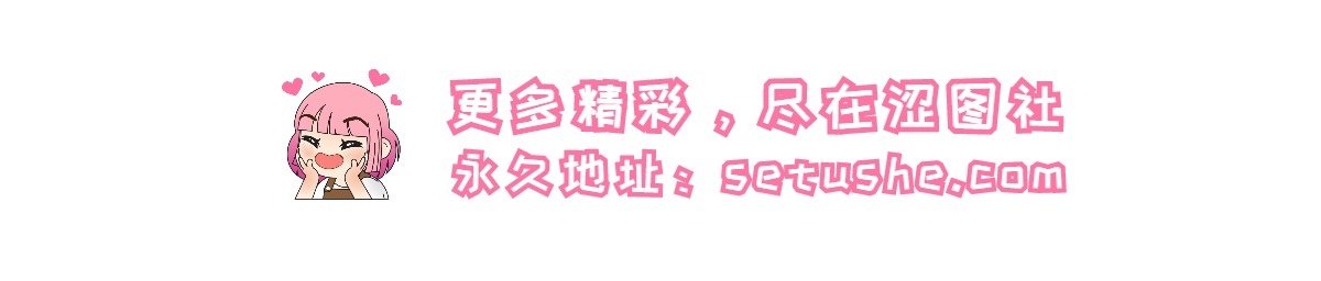 Risa Kudo 工藤里紗, FRIDAY 2021.06.18 (フライデー 2021年6月18日号)(6)