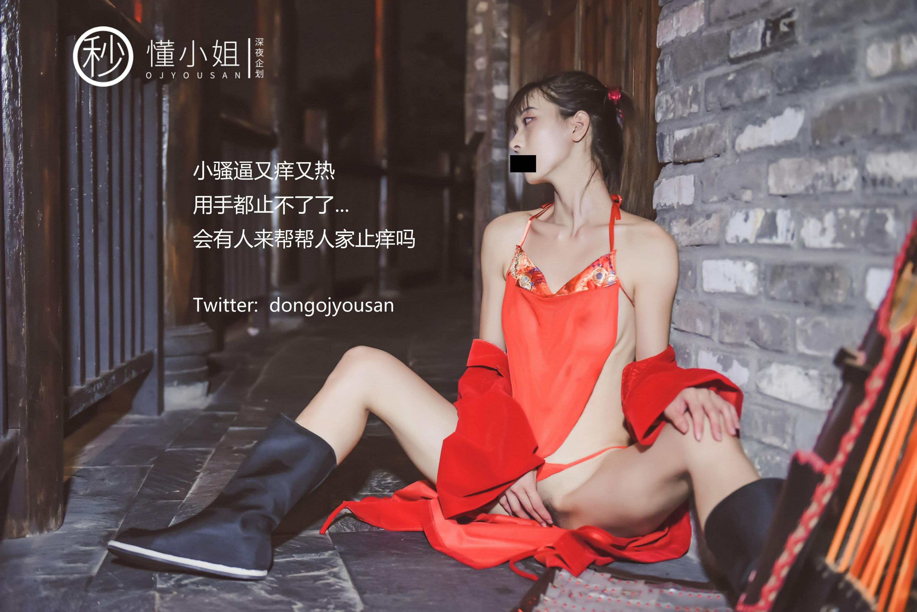 懂小姐-古城Cosplay花木兰[54P1V](28)