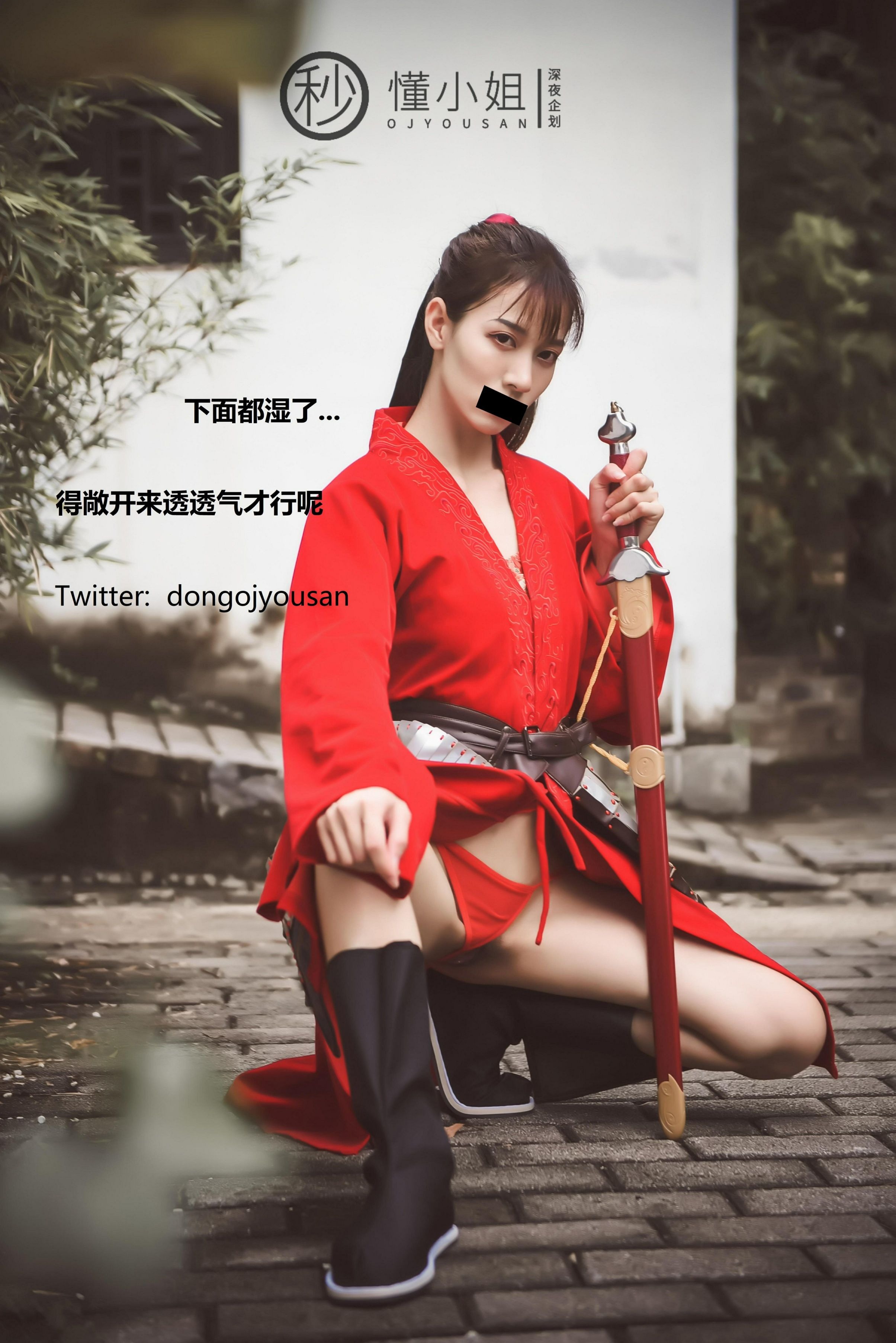 懂小姐-古城Cosplay花木兰[54P1V](13)