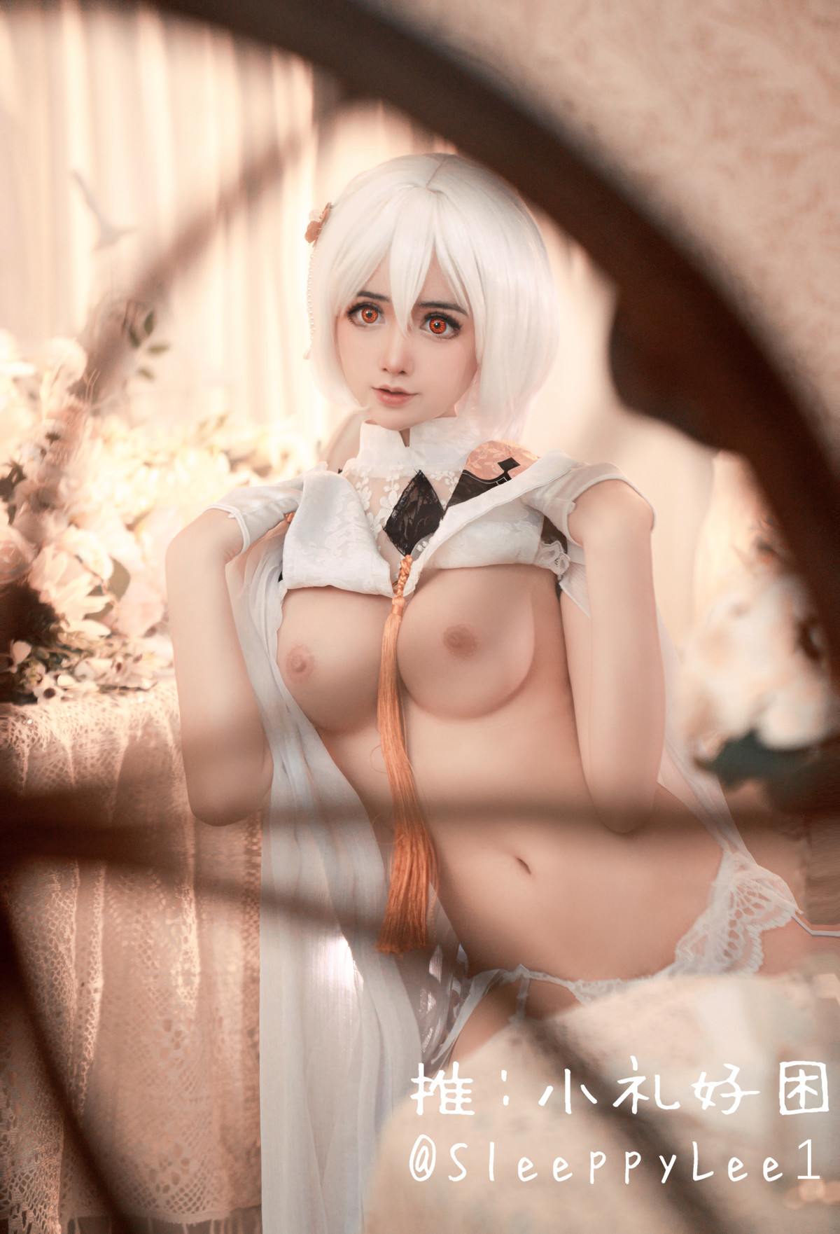 小礼好困 @SleeppyLee1 Cosplay 天狼星(24)