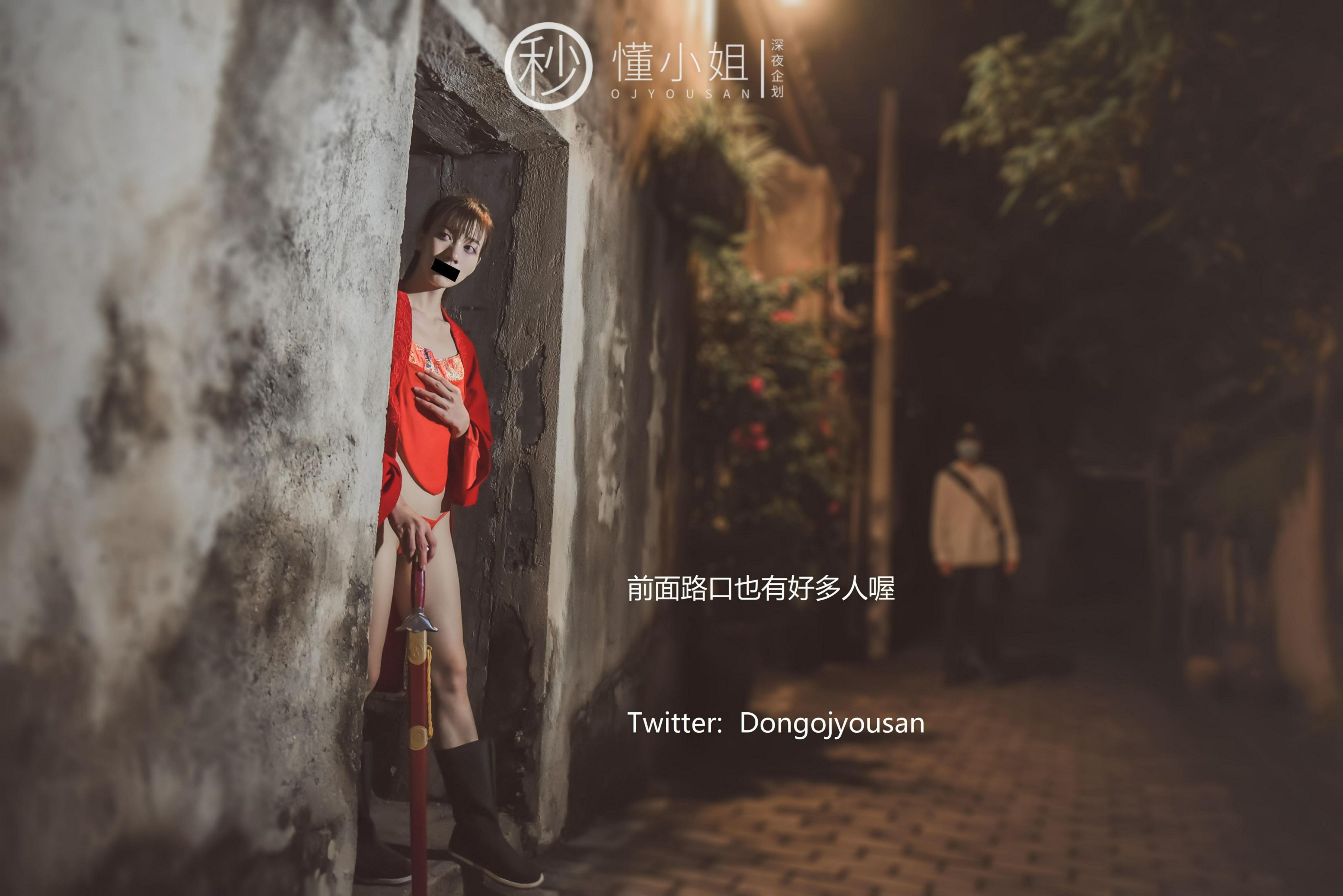懂小姐-古城Cosplay花木兰[54P1V](35)