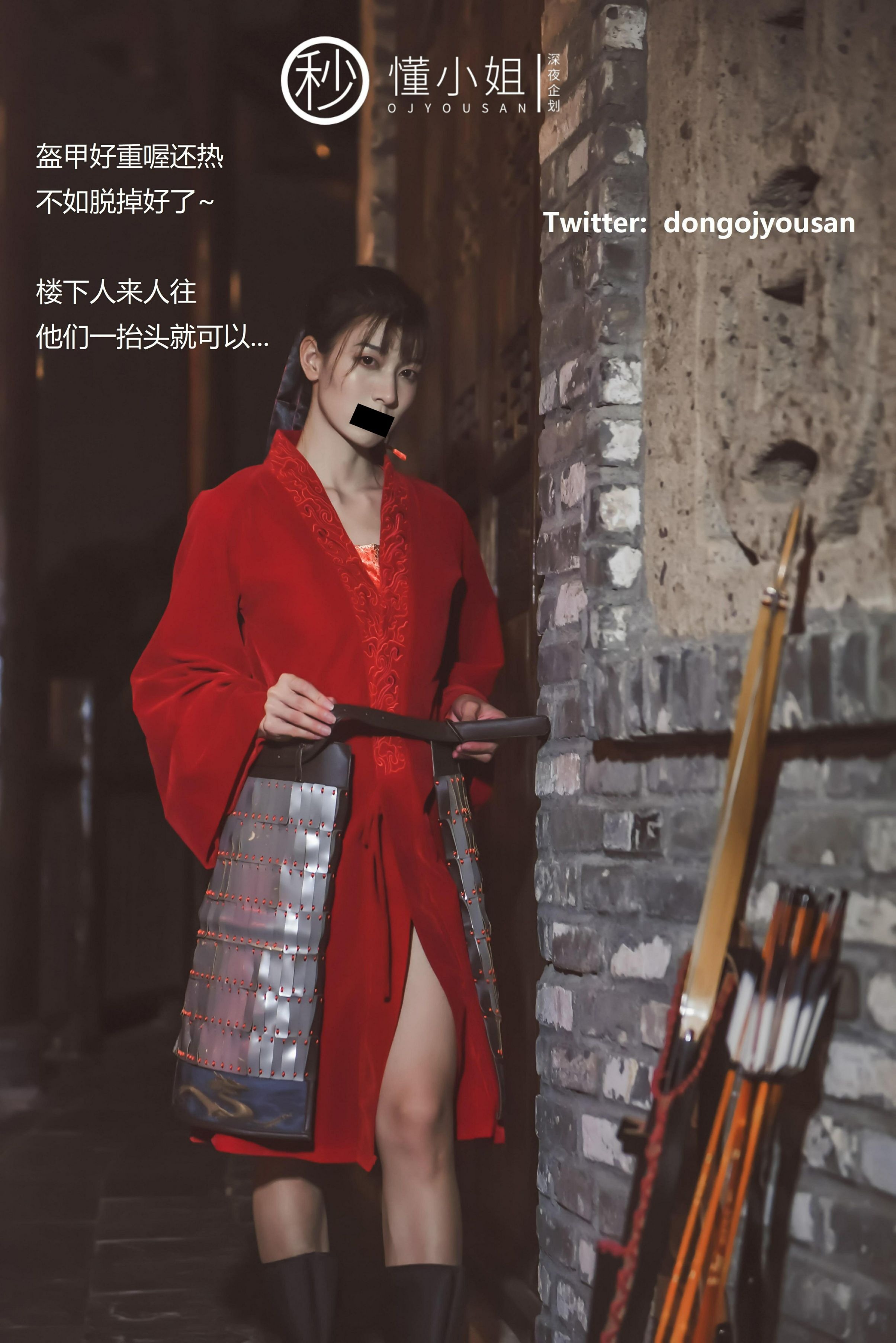 懂小姐-古城Cosplay花木兰[54P1V](19)