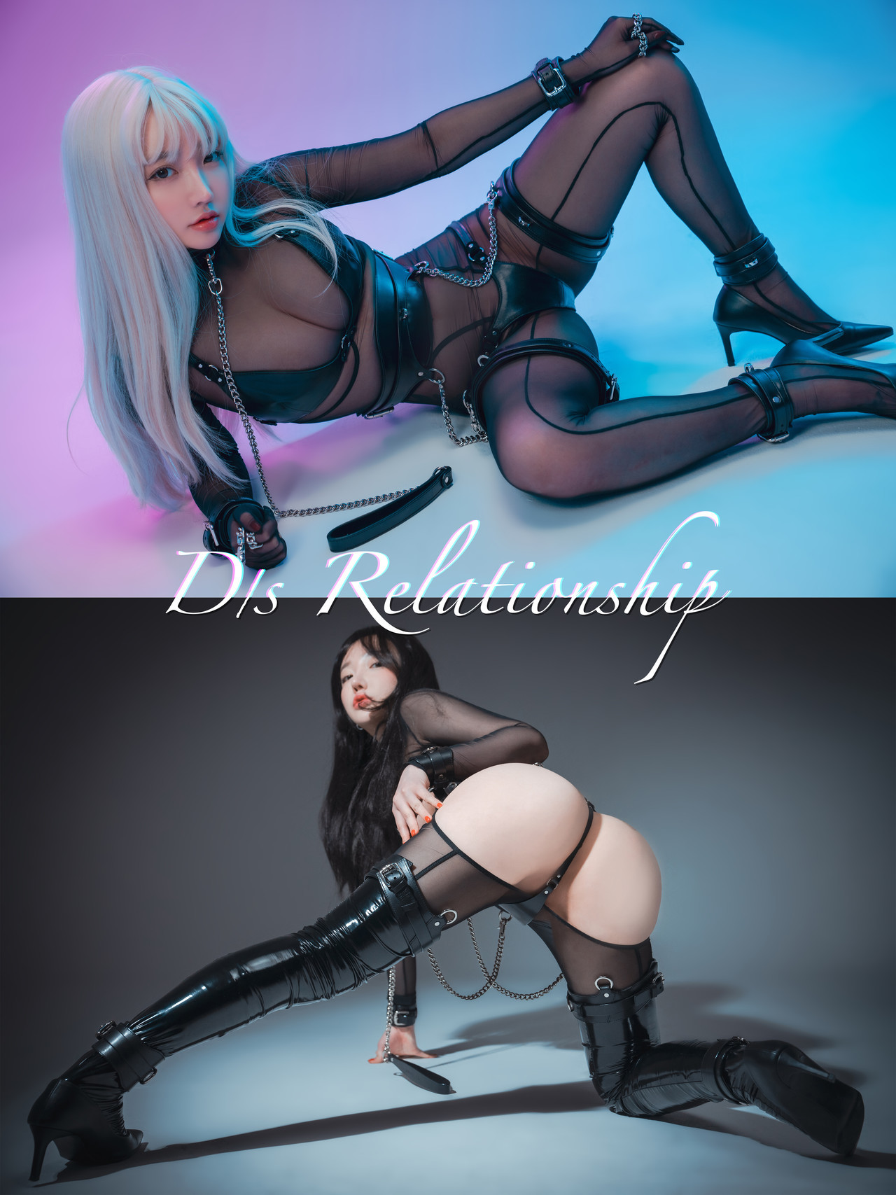Son Yeeun 손예은, [DJAWA] D.s Relationship Set.01(1)