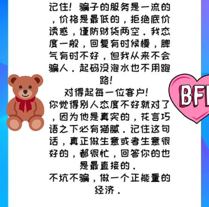 樱井奈奈-推特(72)