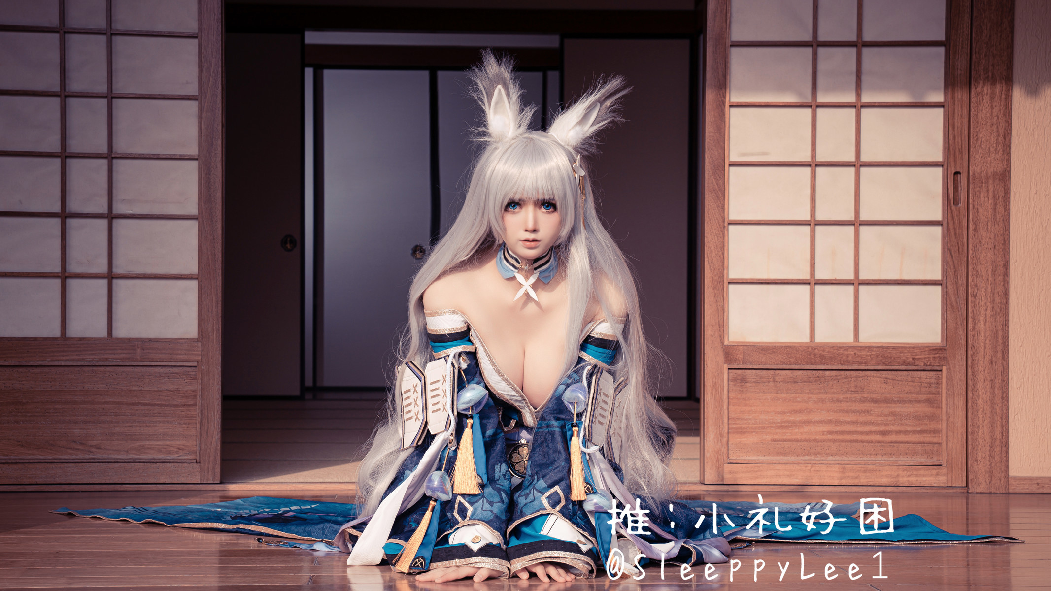小礼好困 @SleeppyLee1 Cosplay 信浓(7)