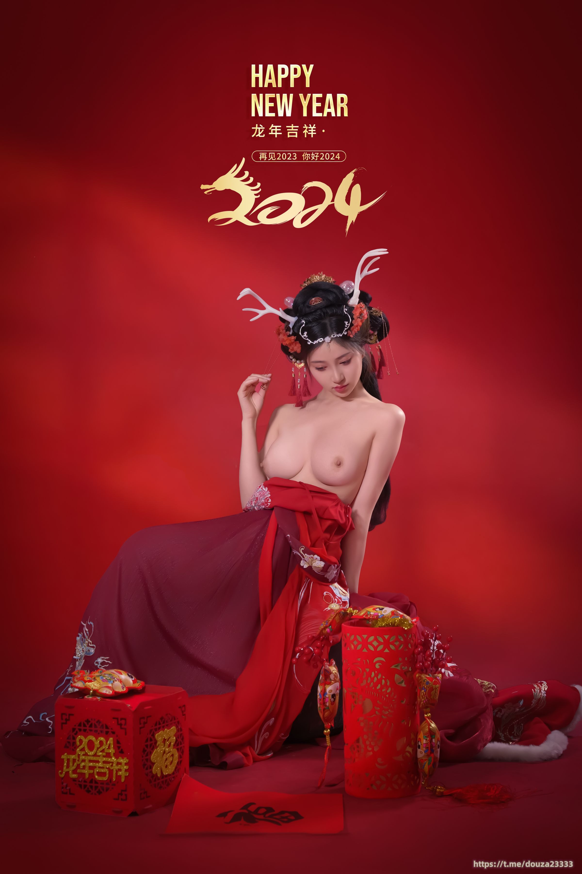 年年 新年好(24)