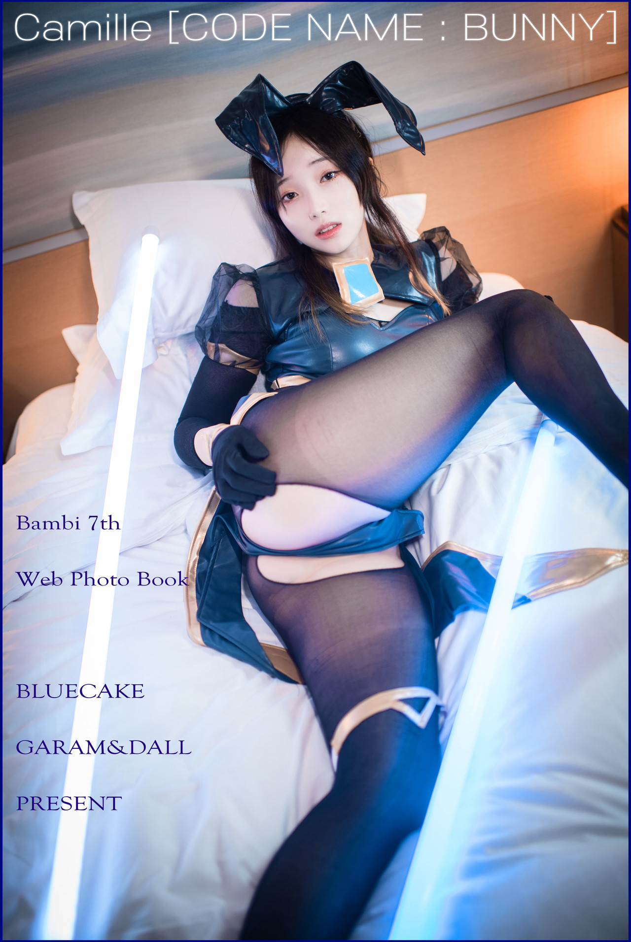 Bambi 밤비, [BLUECAKE] Camille Code Name BUNNY Set.01