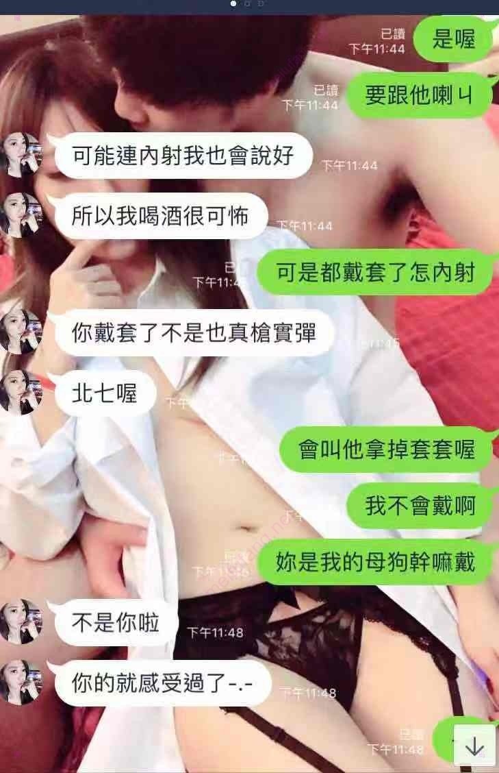 当过模特的前女友私密视频被渣男曝光(77)
