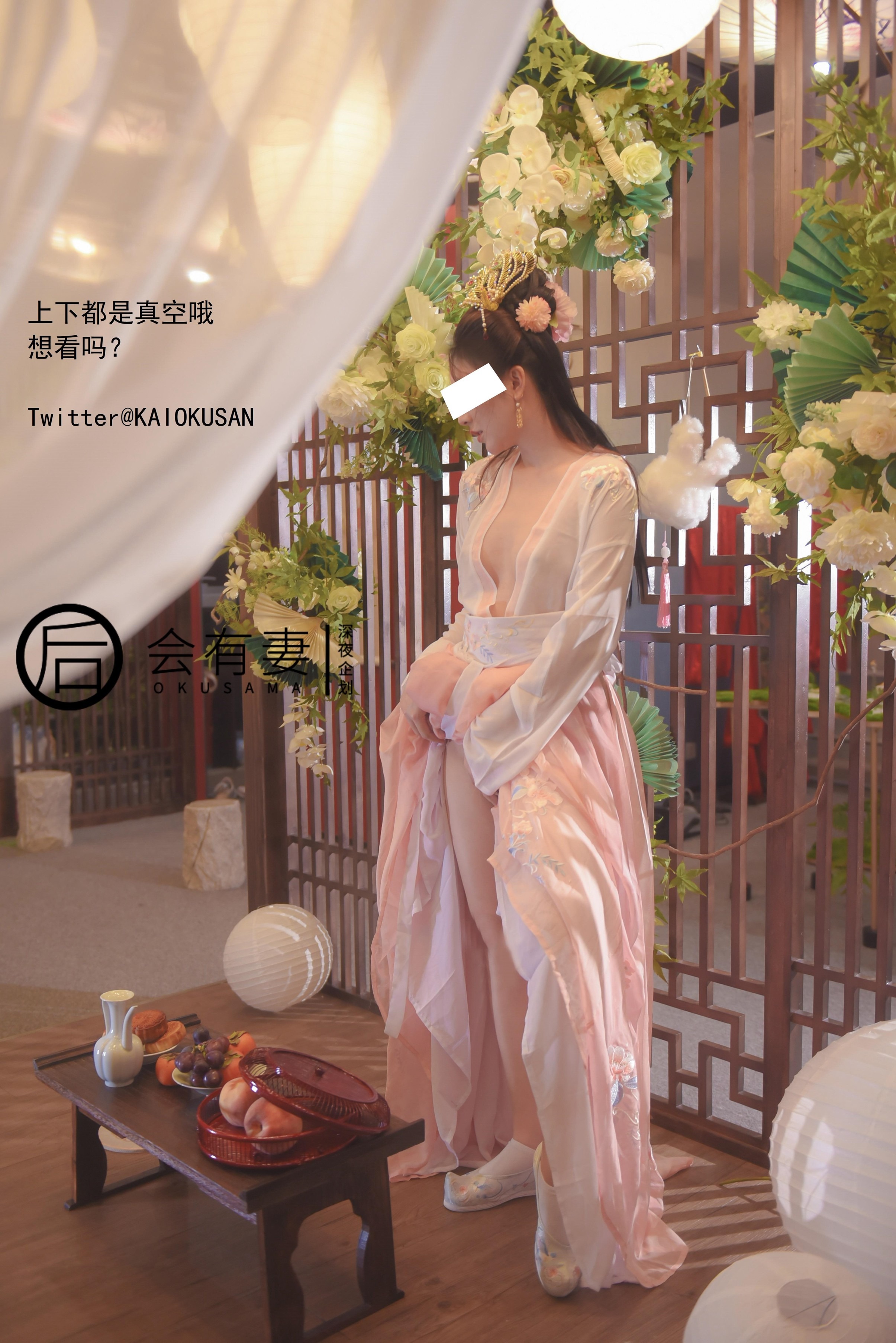 会有妻 - 嫦娥  36P(34)