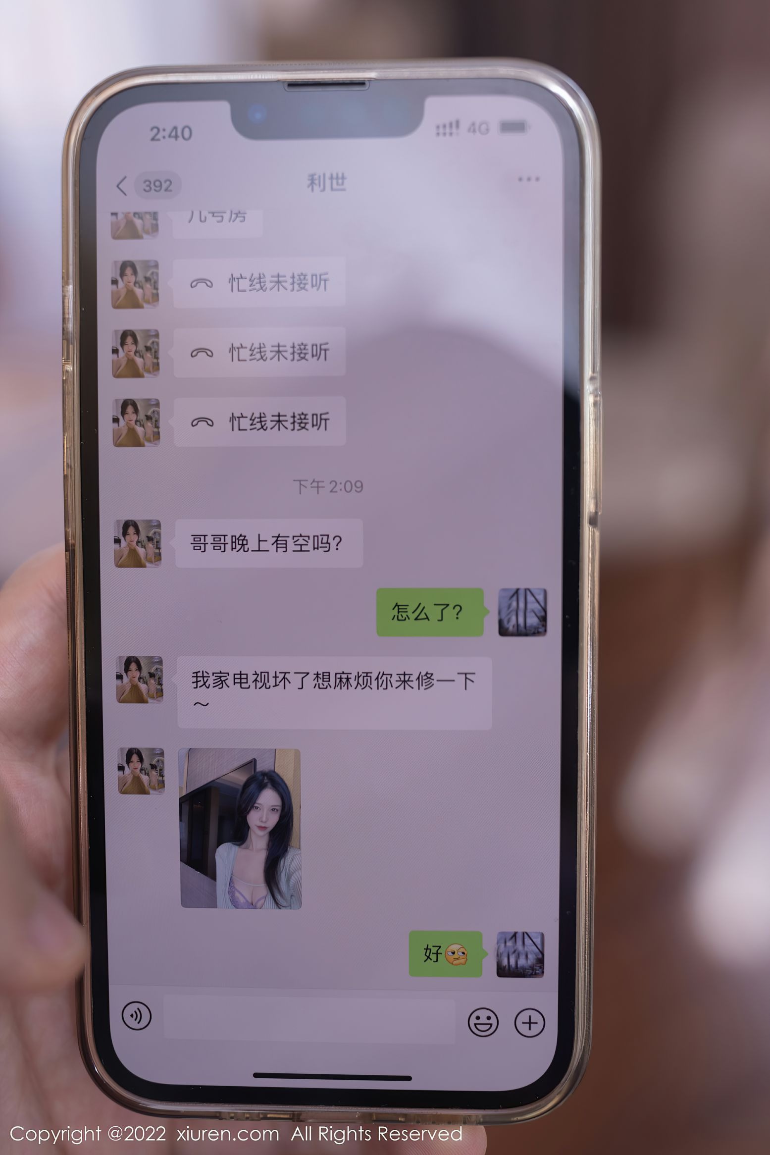 [XiuRen秀人网] 2022.06.29 NO.5206 抖娘 利世(5)