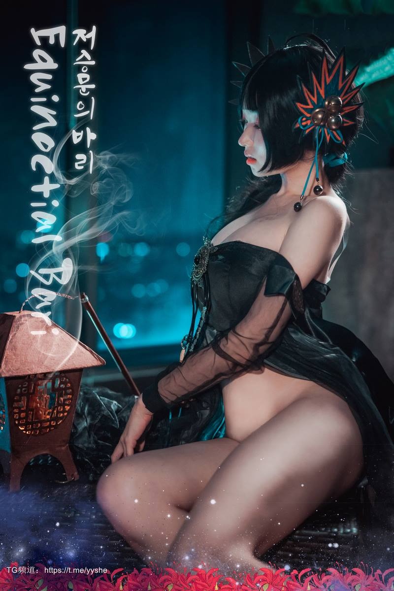 [Cos]BamBi - Equinoctial Bari[130P]