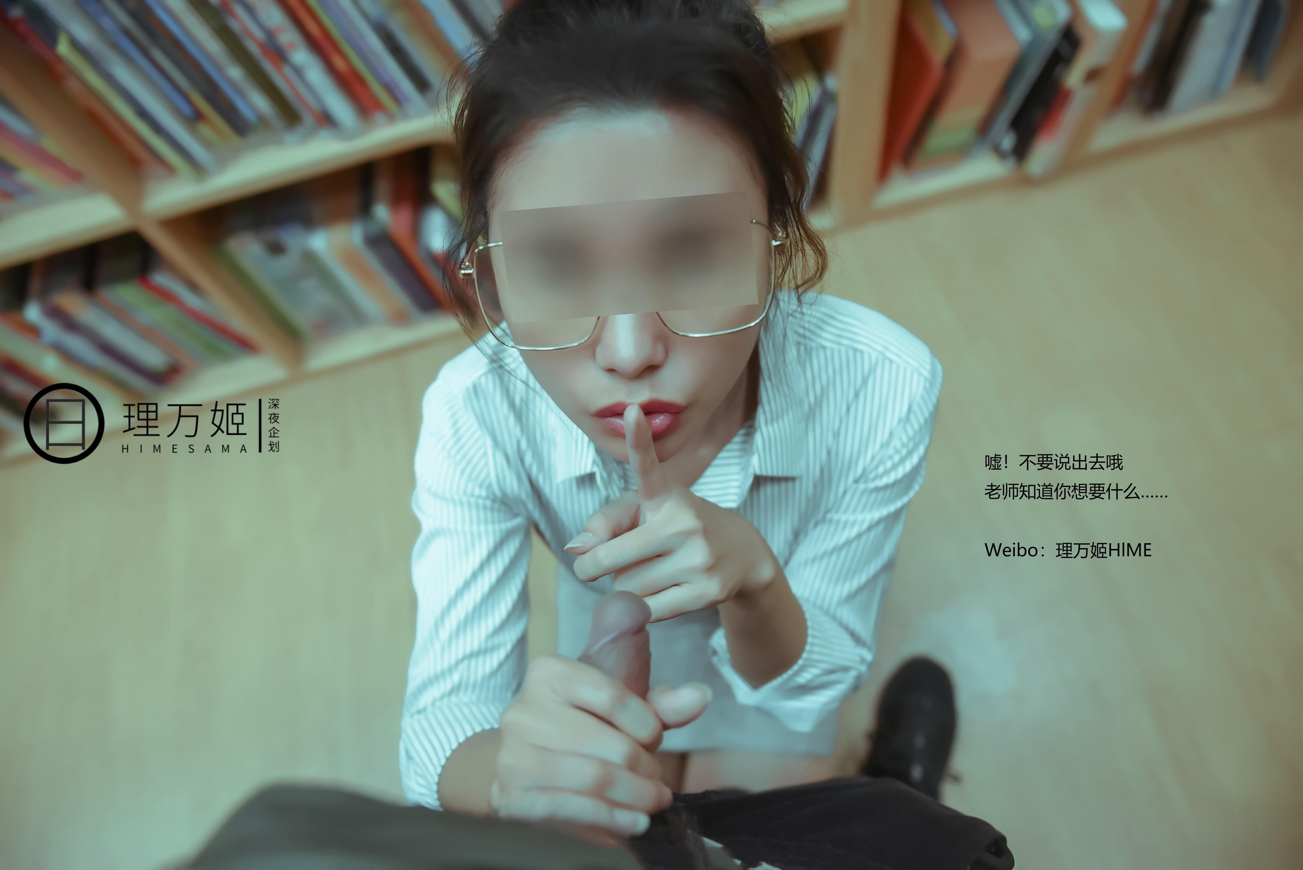 理万姬 - 放课后の女教师  45P(31)