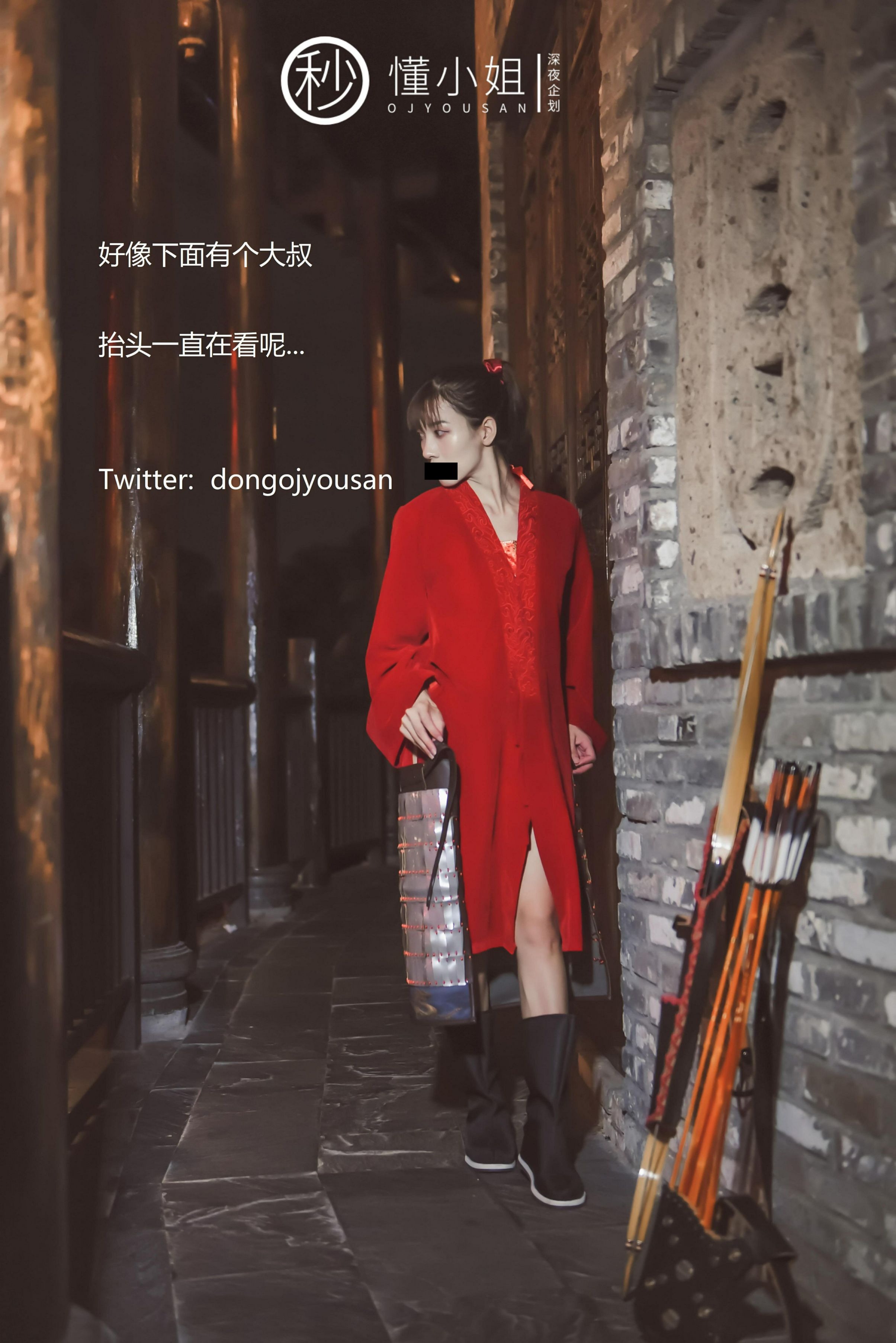 懂小姐-古城Cosplay花木兰[54P1V](20)
