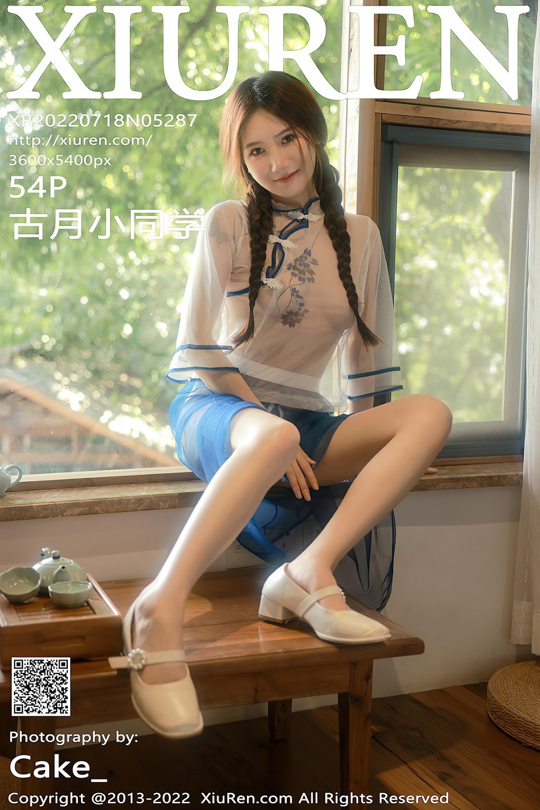 [XiuRen秀人网] No.5287 古月小同学