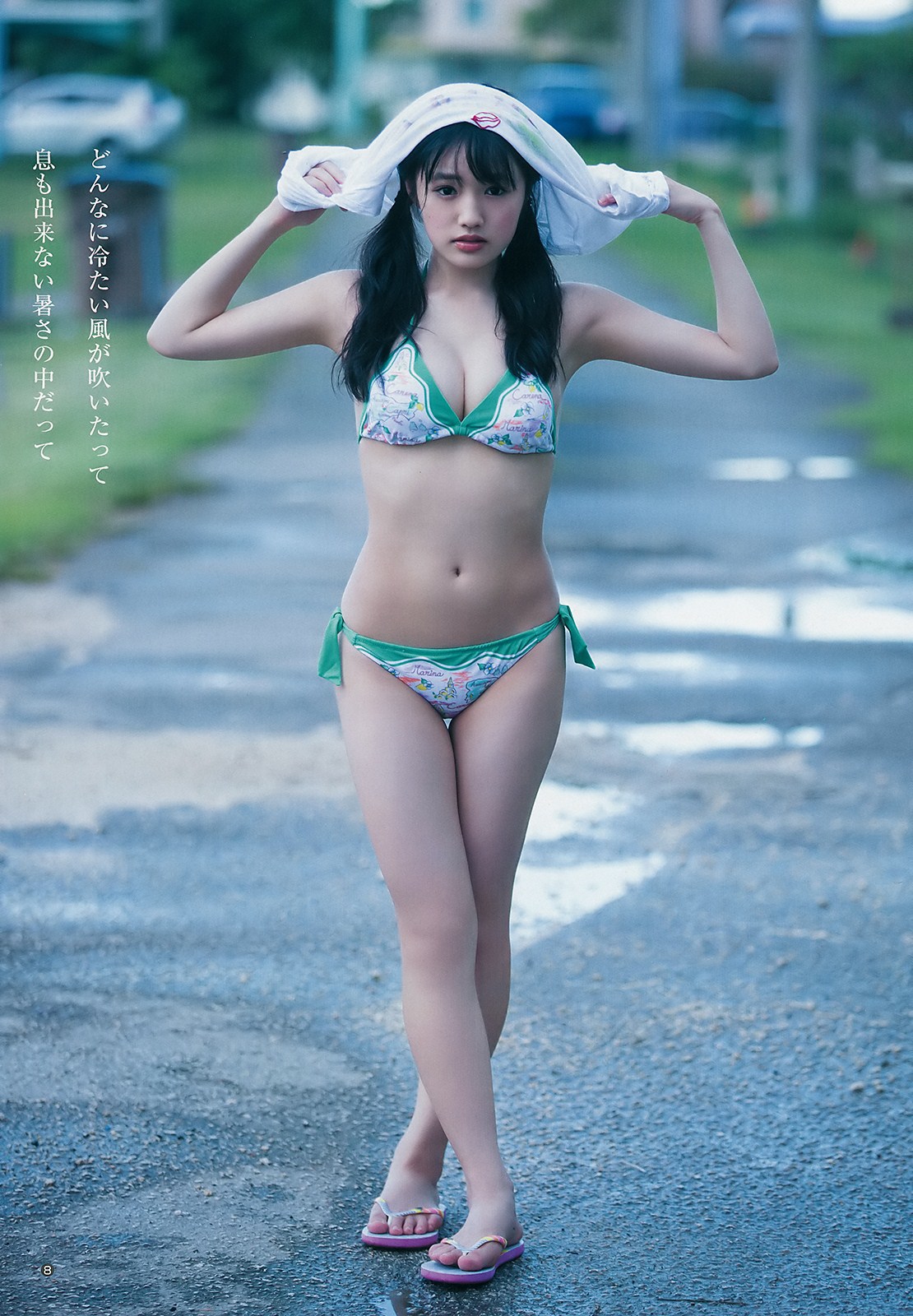 Sakura Ando 安藤咲桜,  Young Jump 2019 No.01 (ヤングジャンプ 2019年1号)(6)