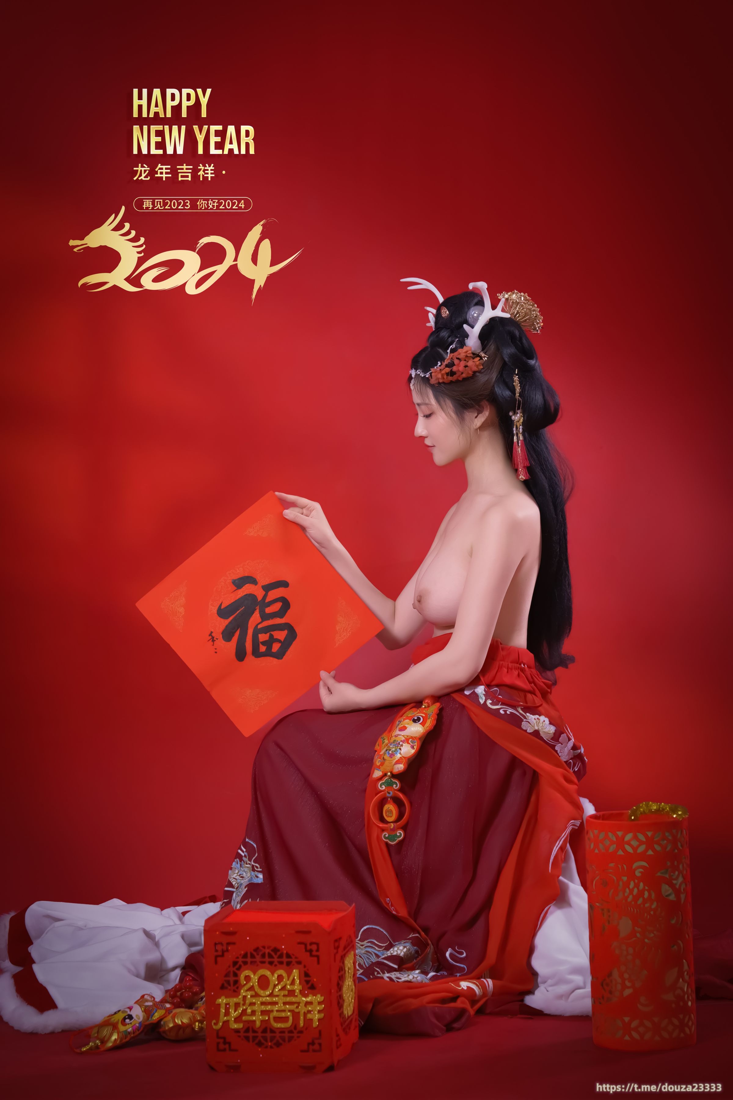 年年 新年好(40)