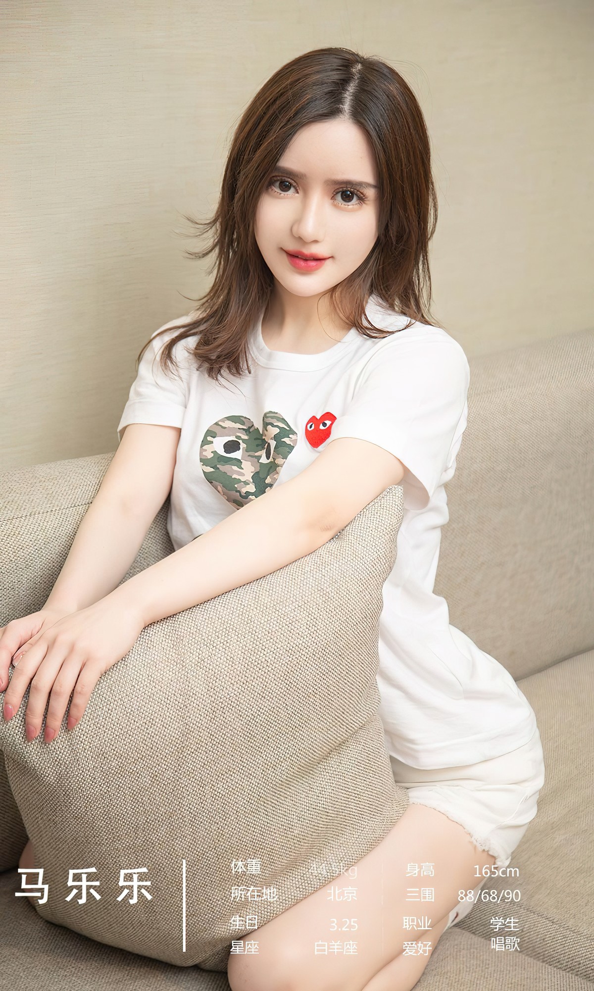 UGirls尤果圈 No.2532 7Models(3)