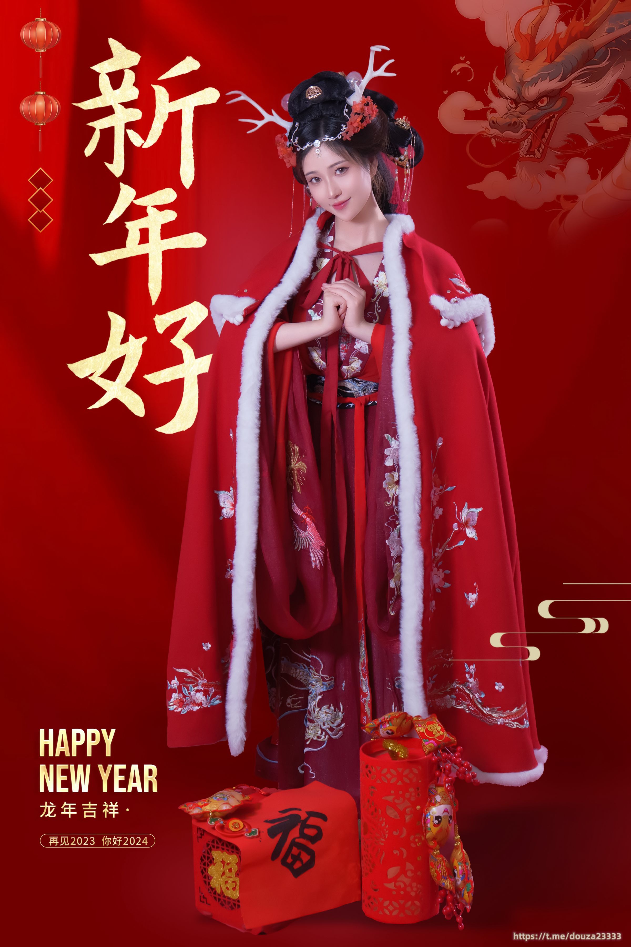 年年 新年好(4)
