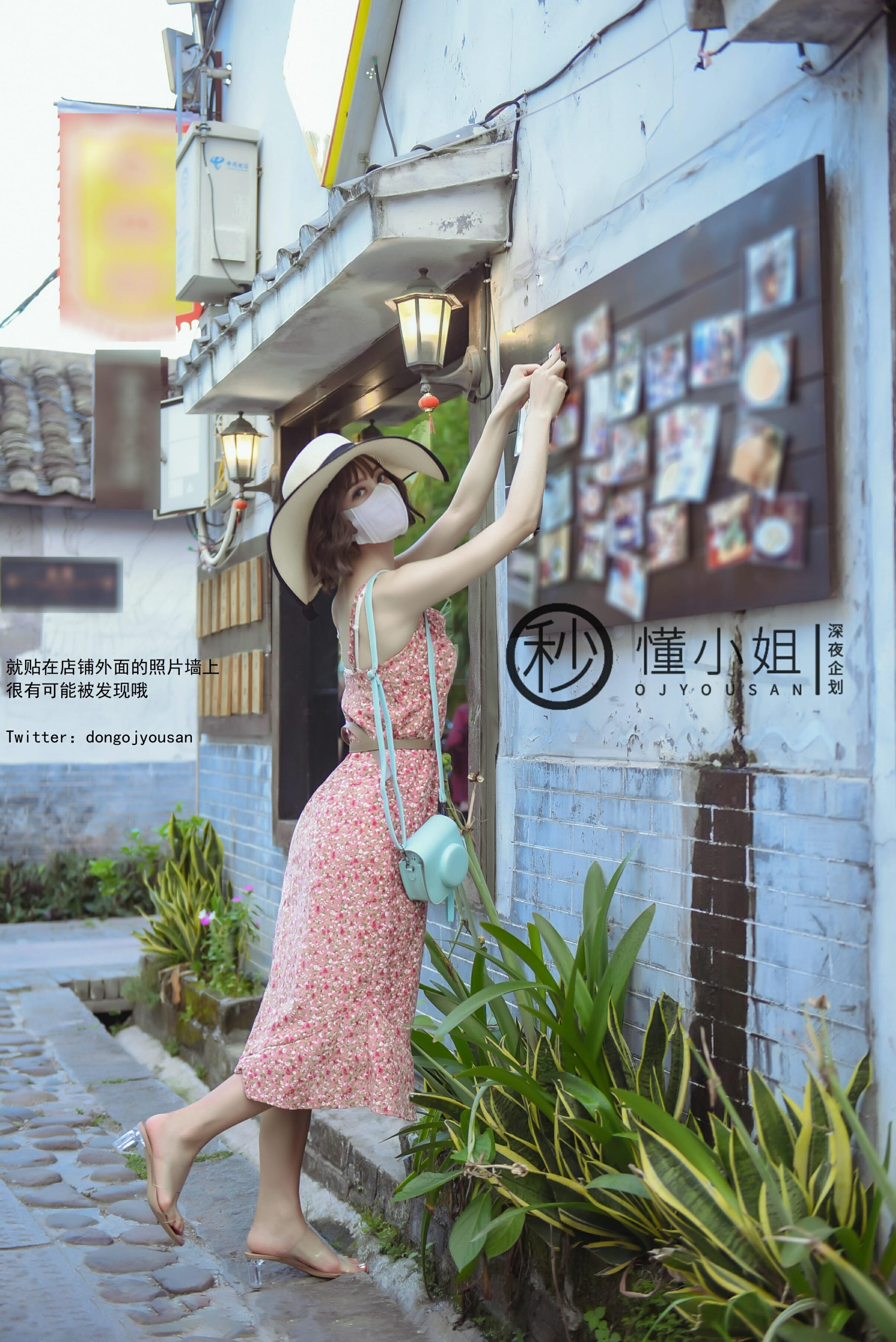 懂小姐-古城露出 [41P1V](5)