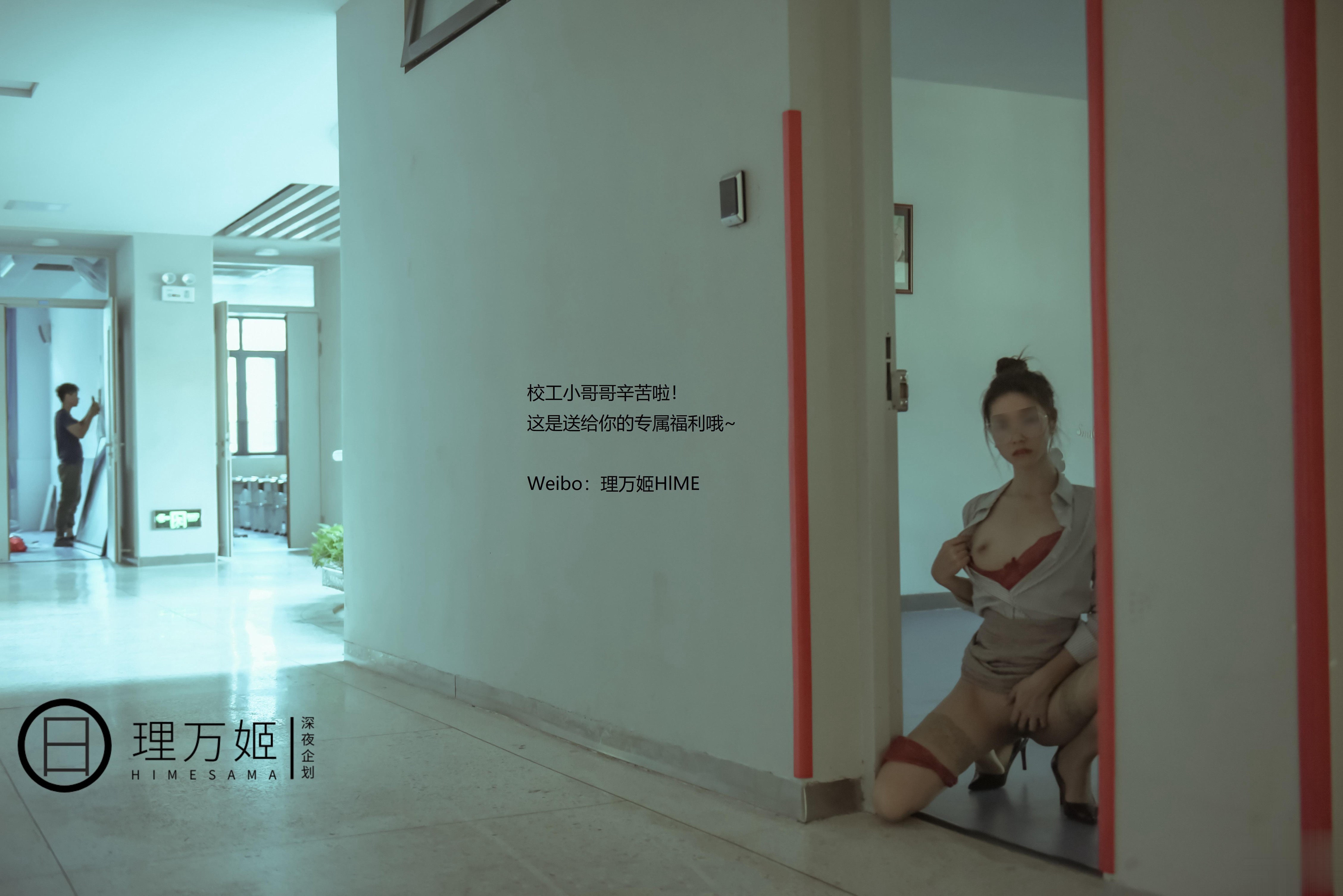 理万姬 - 放课后の女教师  45P(4)